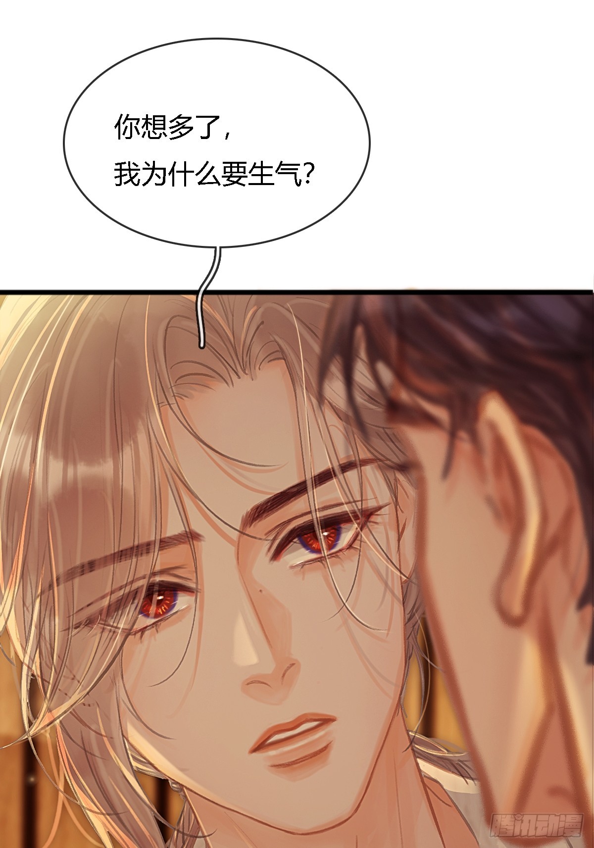 19.不许躲开我(1/2)-第25话