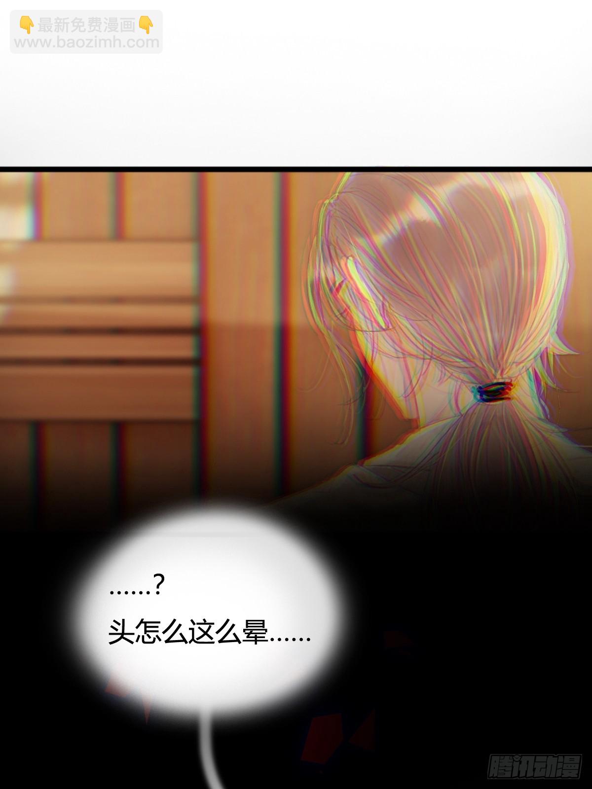 19.不许躲开我(1/2)-第25话