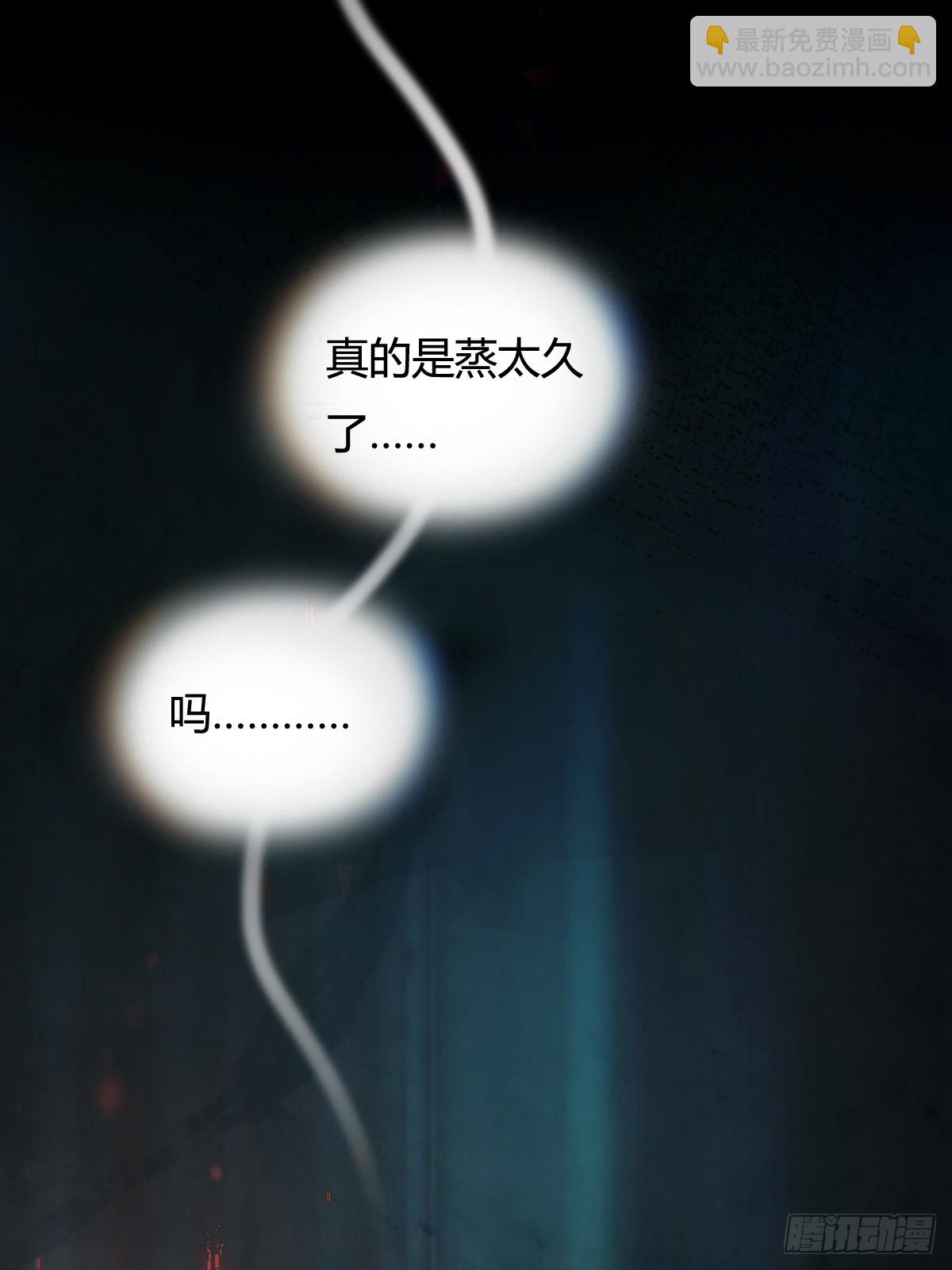 19.不许躲开我(1/2)-第25话