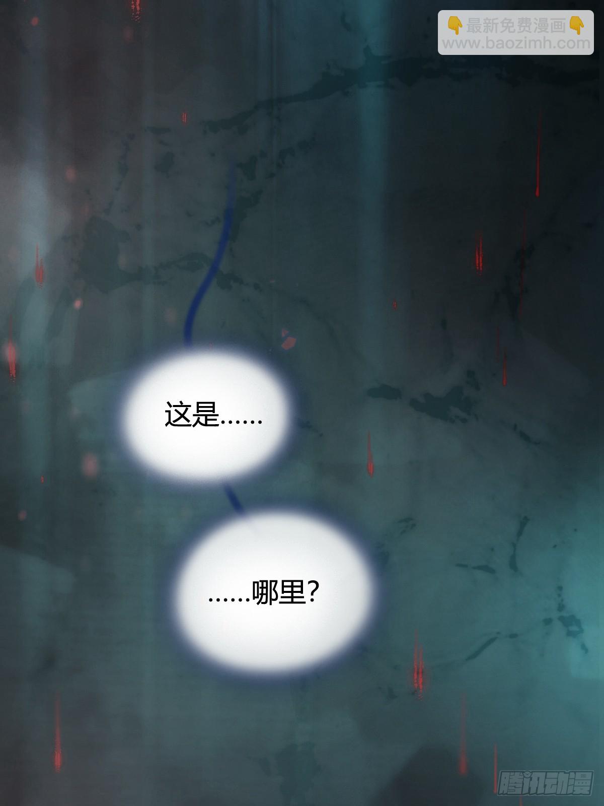 19.不许躲开我(1/2)-第25话