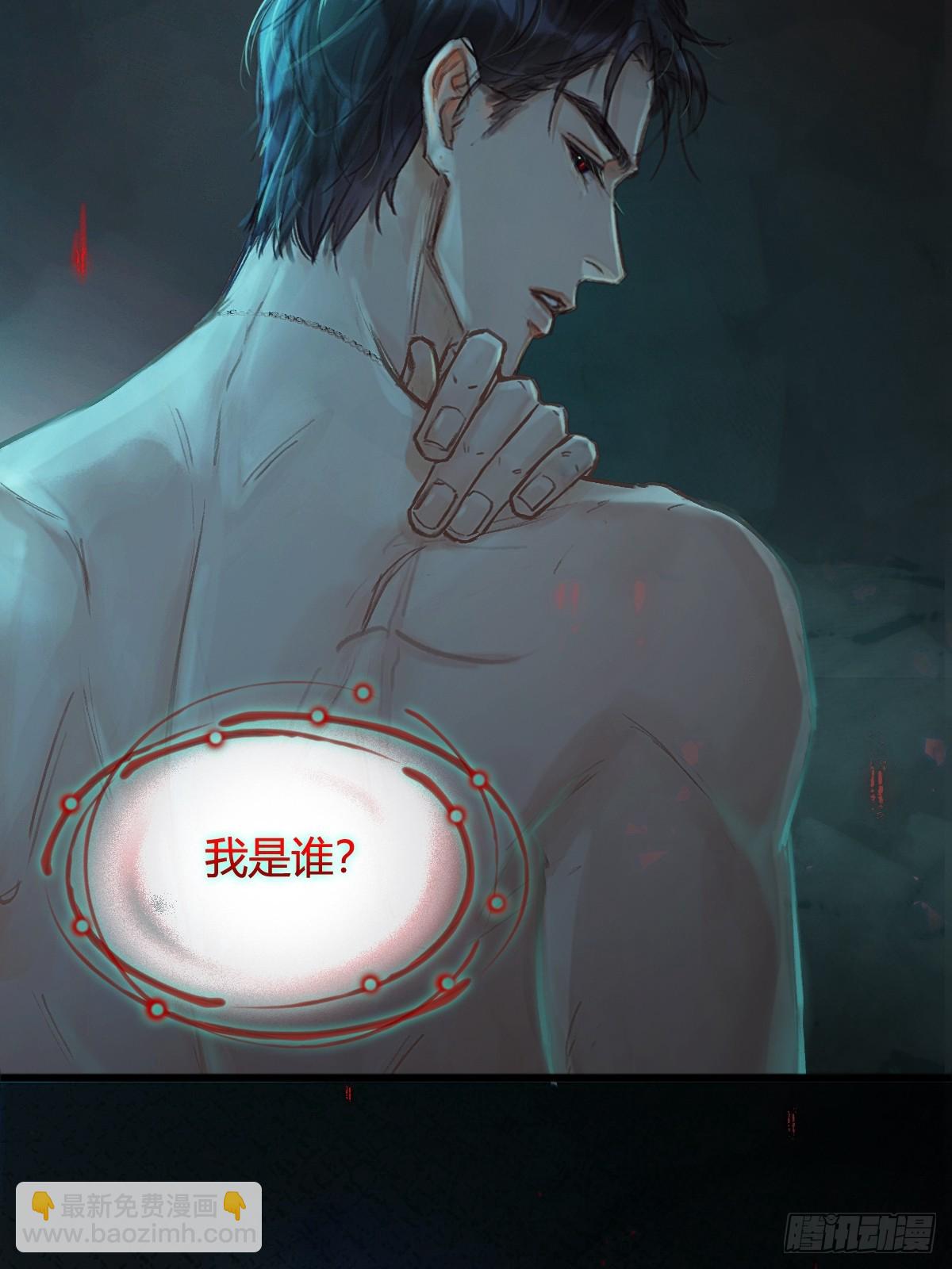 19.不许躲开我(1/2)-第25话