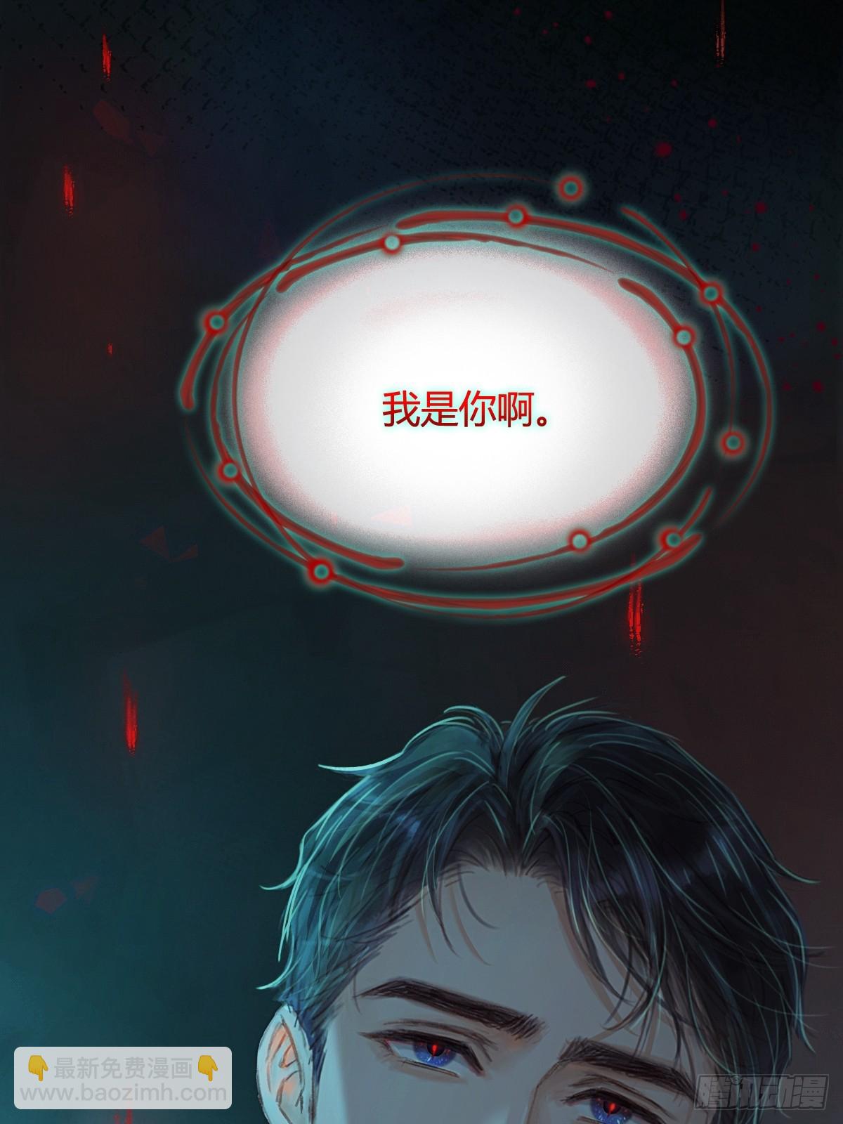 19.不许躲开我(1/2)-第25话