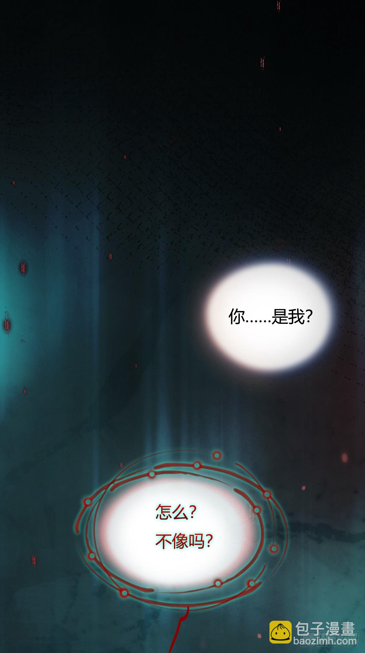 19.不许躲开我(1/2)-第25话