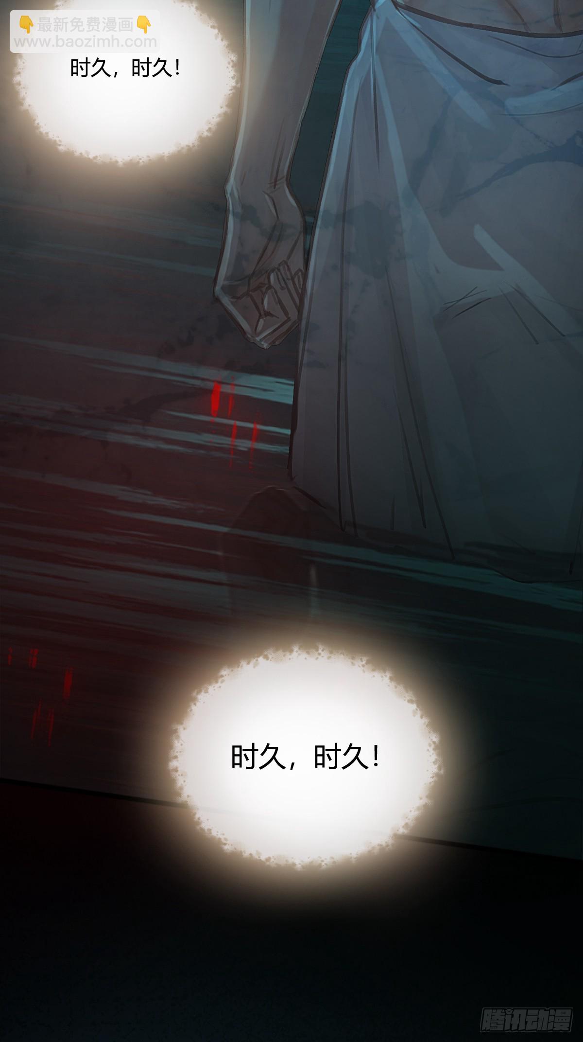 19.不许躲开我(1/2)-第25话