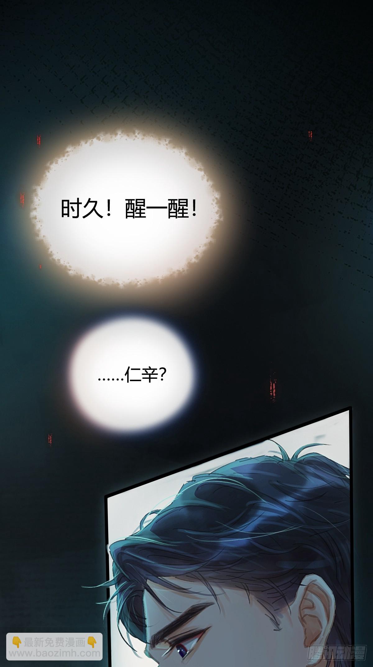 19.不许躲开我(1/2)-第25话