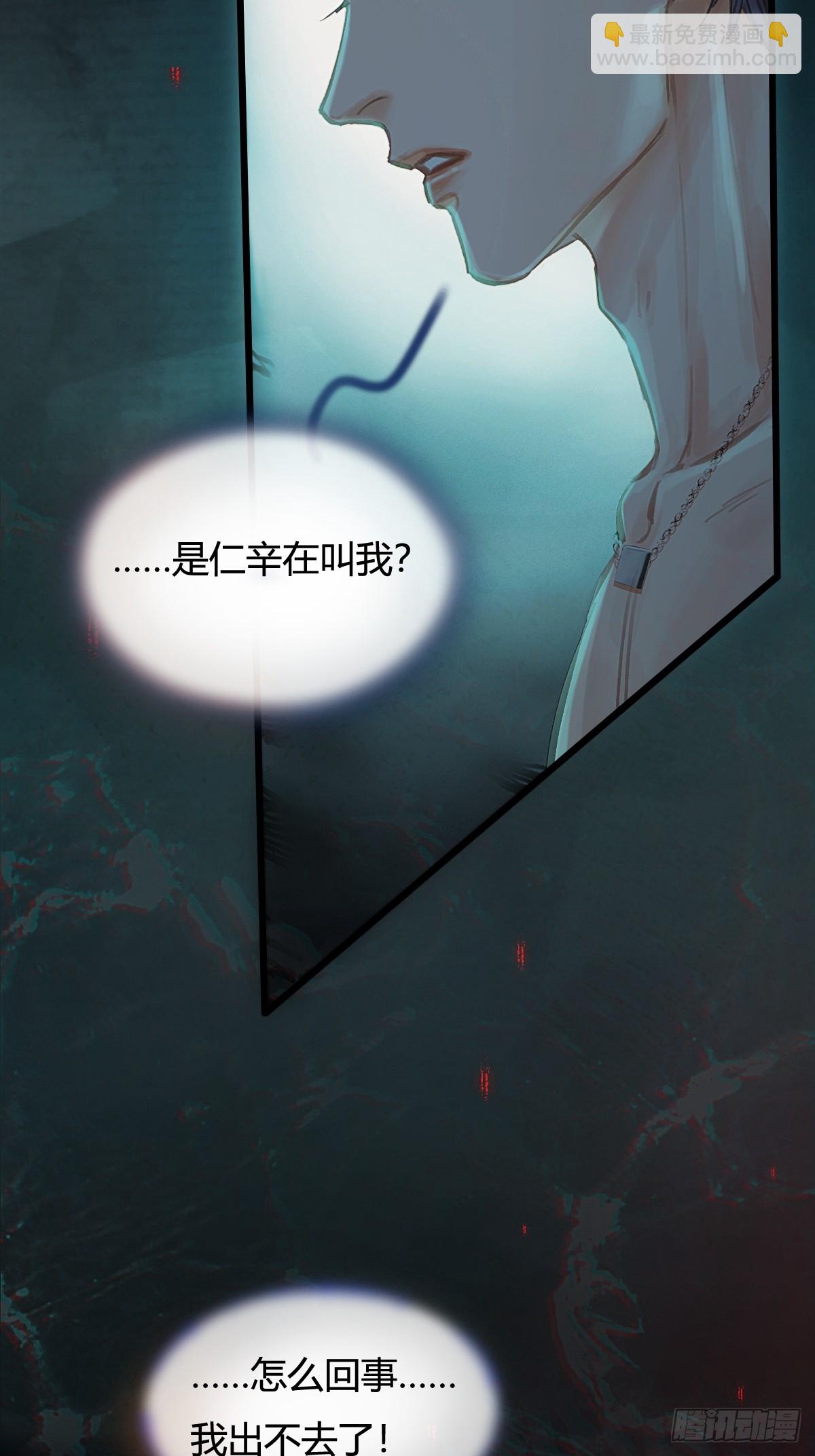 19.不许躲开我(1/2)-第25话