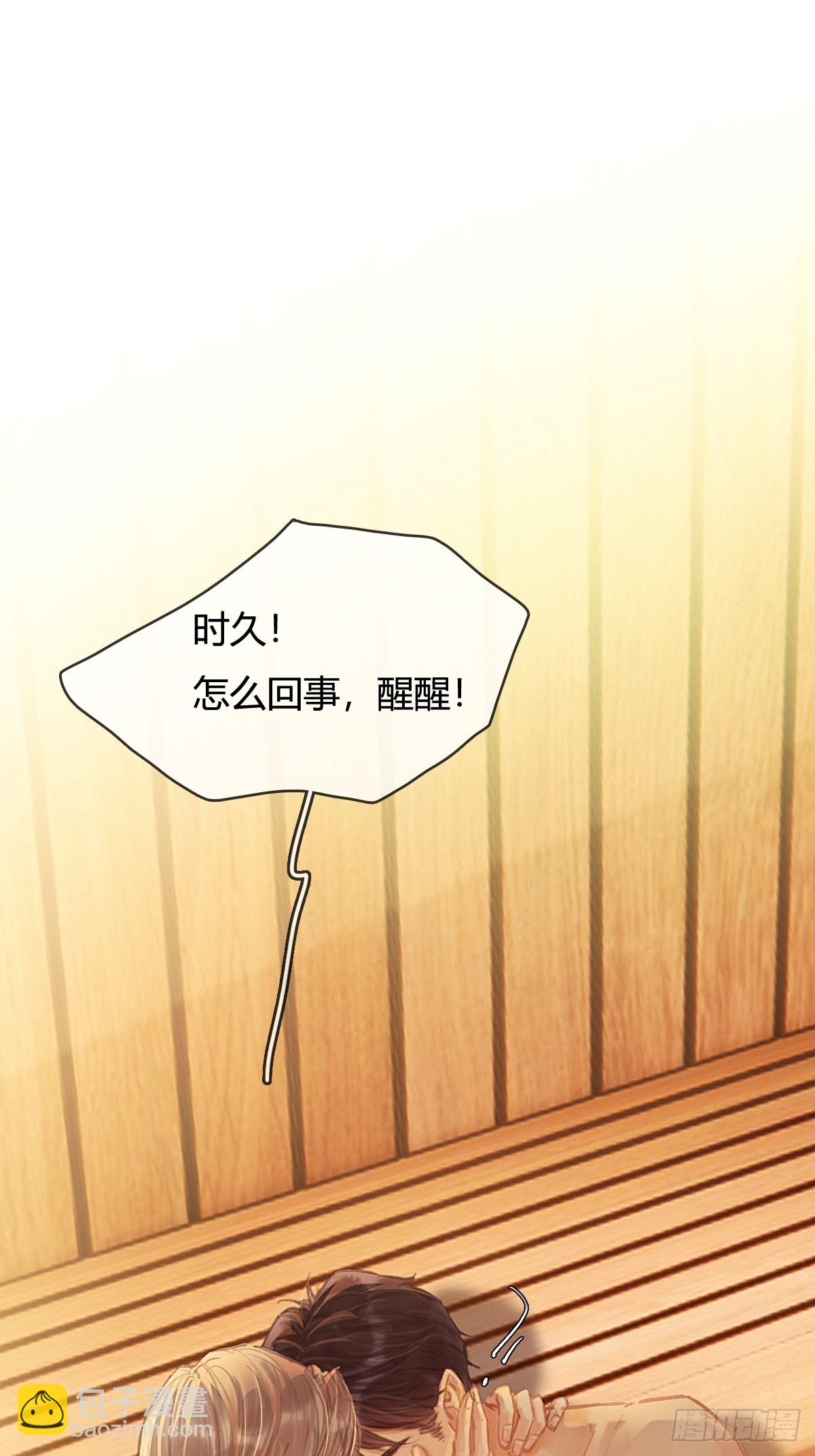 19.不许躲开我(1/2)-第25话