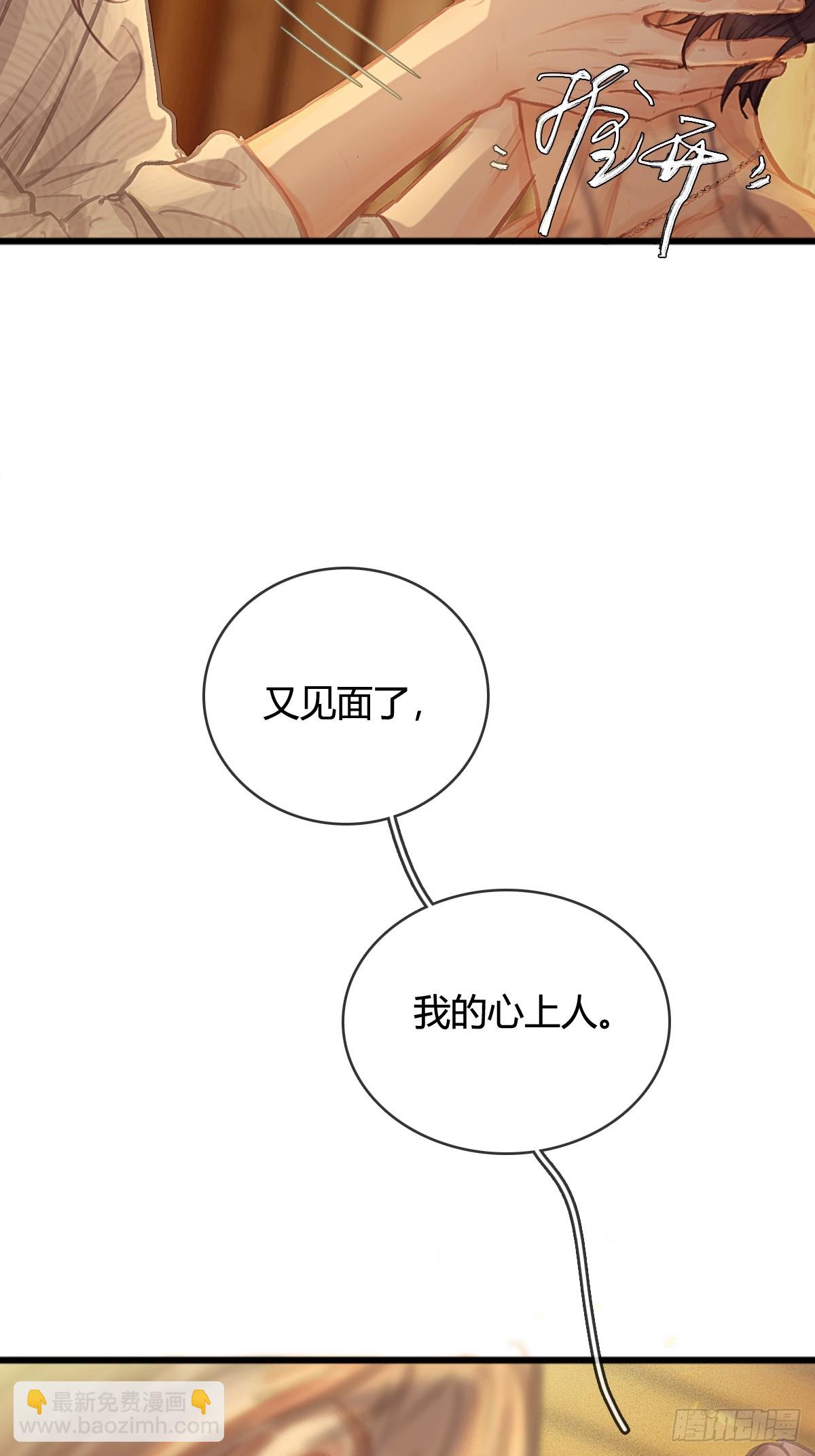 19.不许躲开我(1/2)-第25话