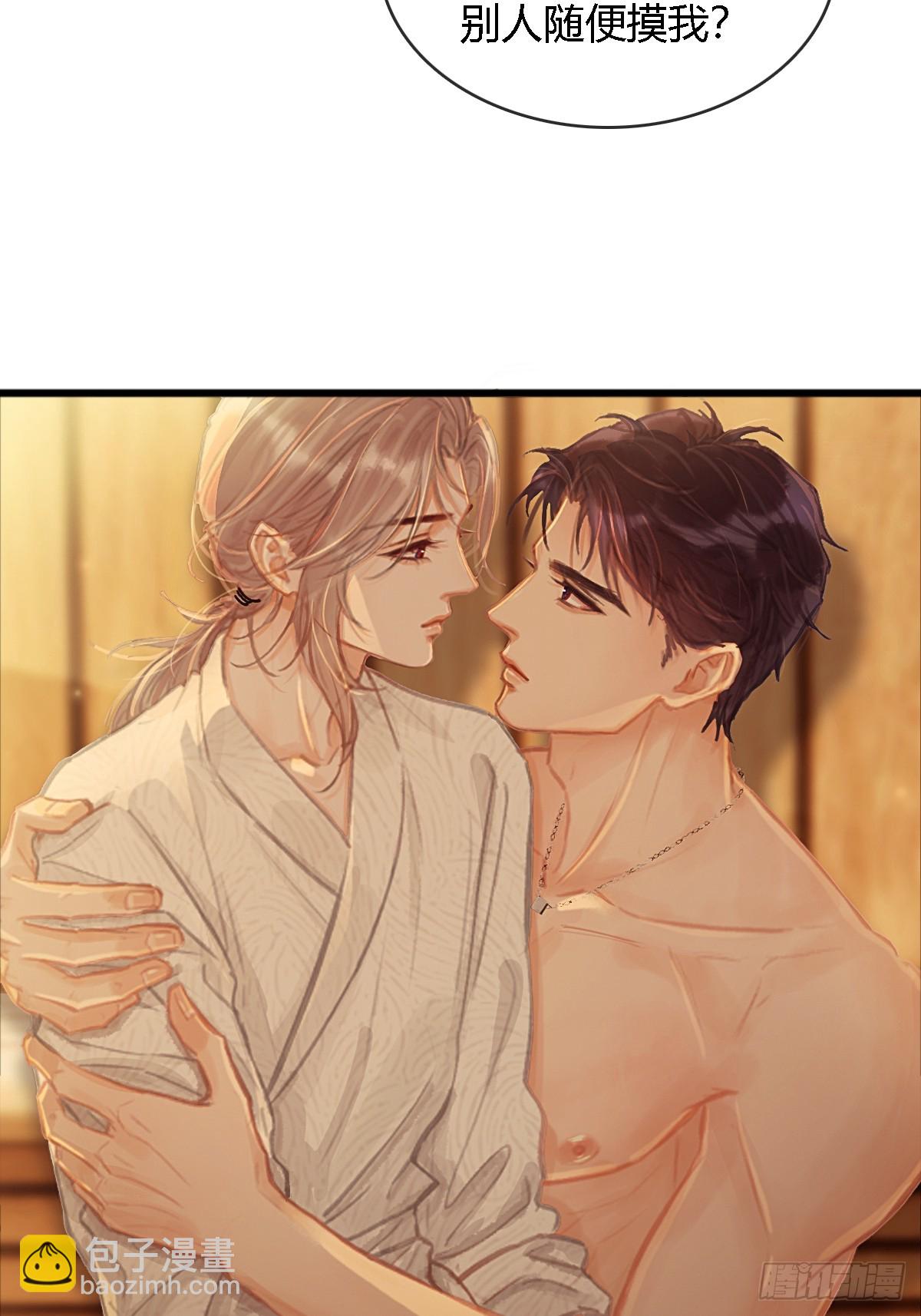 19.不许躲开我(1/2)-第25话