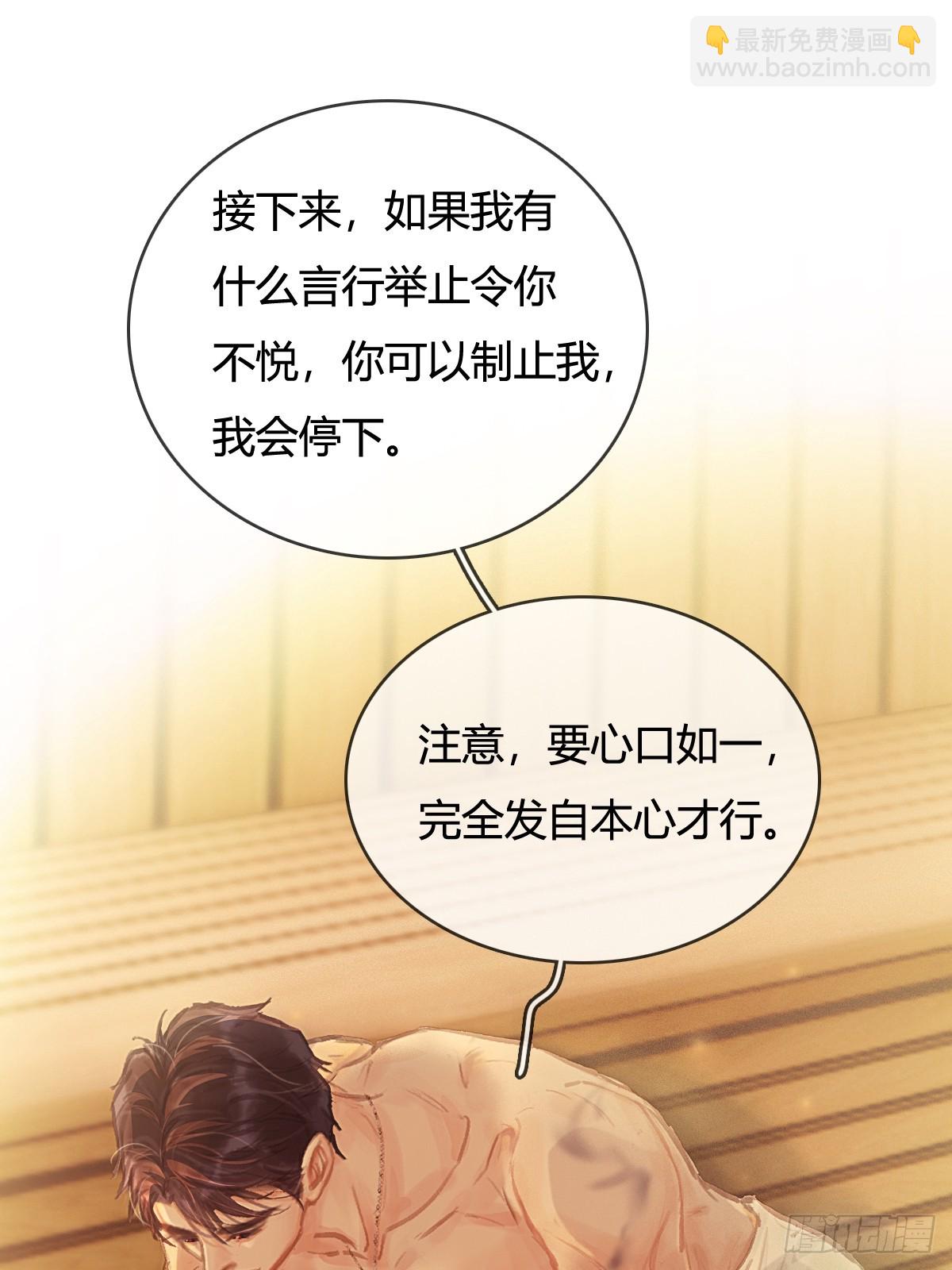 19.不许躲开我(1/2)-第25话