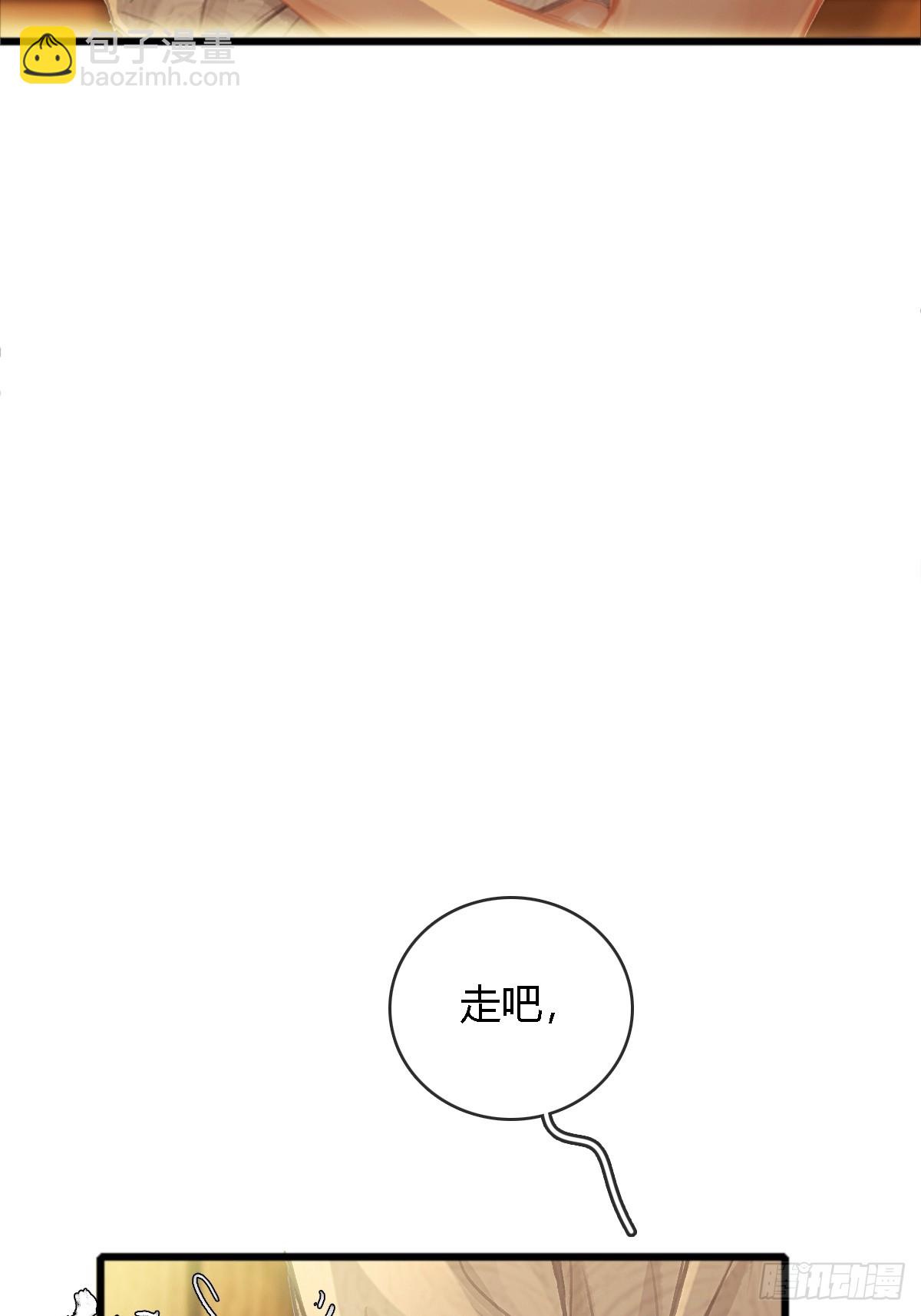 19.不许躲开我(1/2)-第25话