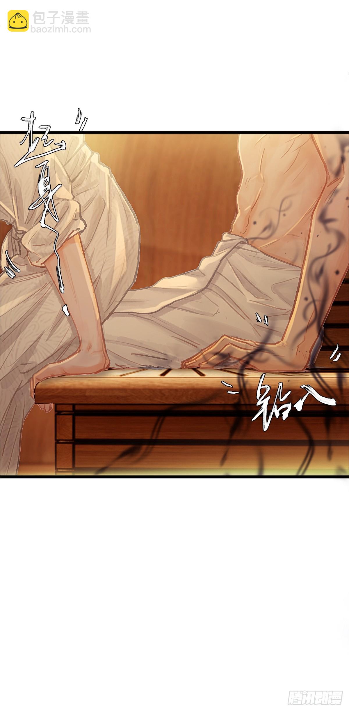 19.不许躲开我(1/2)-第25话