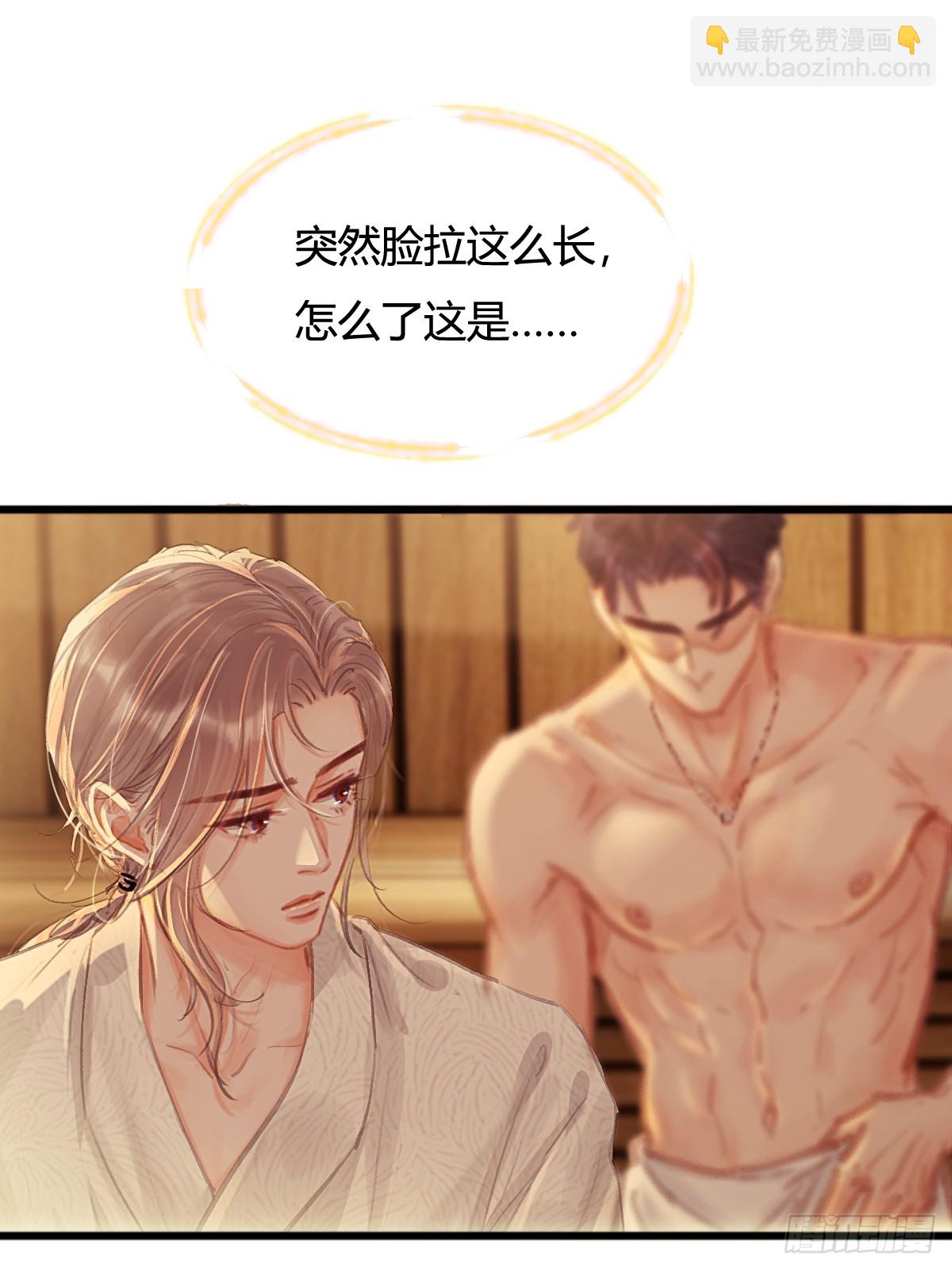 19.不许躲开我(1/2)-第25话