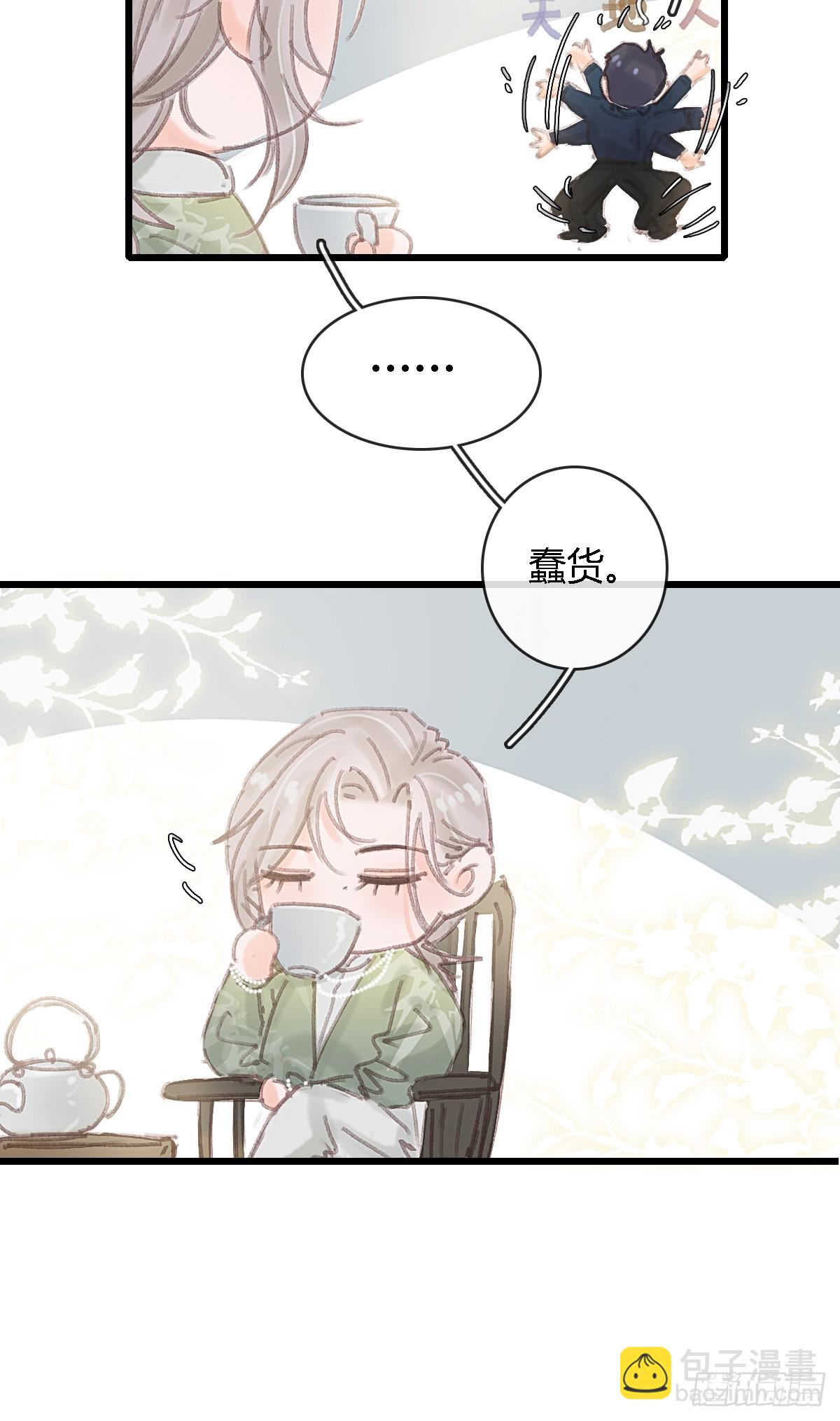 三魂小剧场-第27话