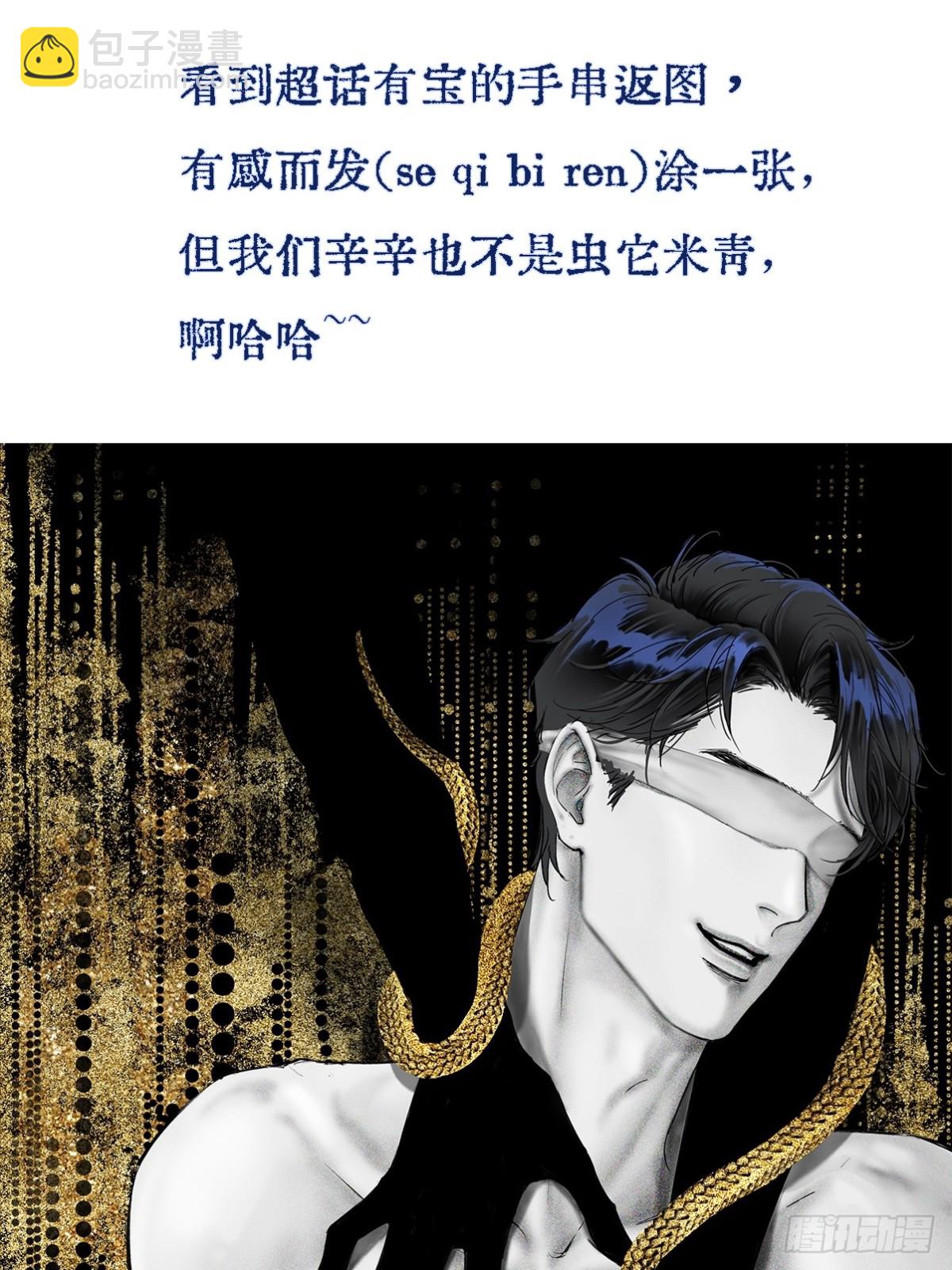 三魂小剧场-第27话