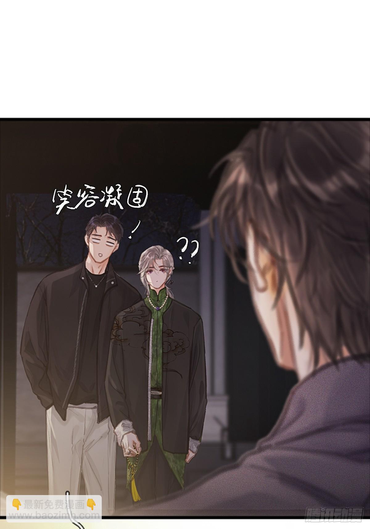 22.仙是真的仙(1/2)-第29话