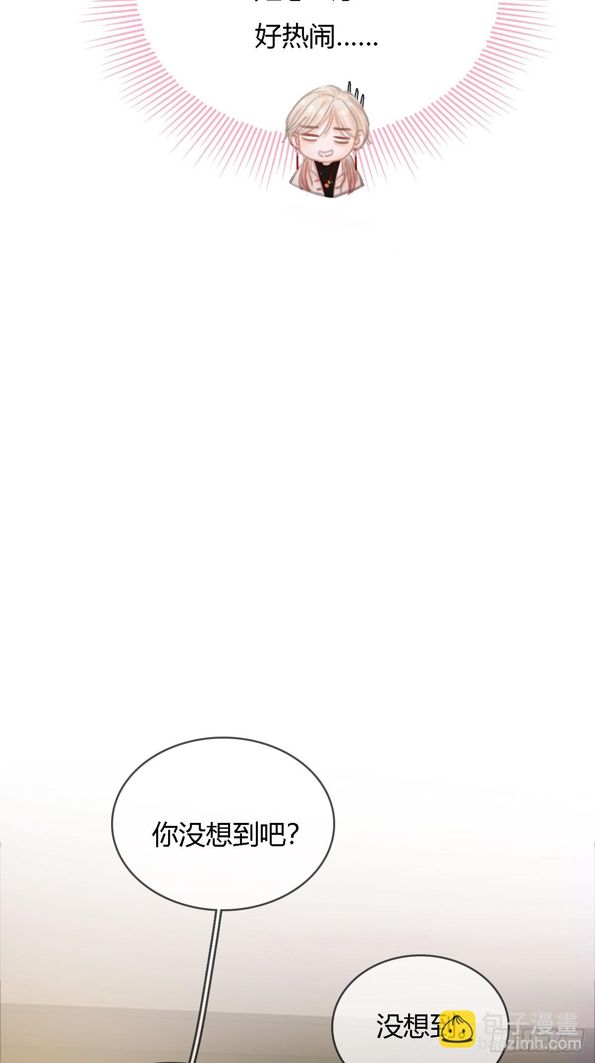 22.仙是真的仙(1/2)-第29话