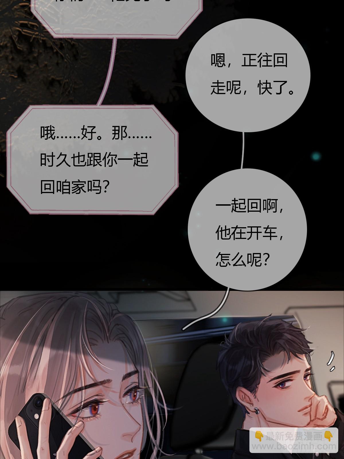 22.仙是真的仙(1/2)-第29话