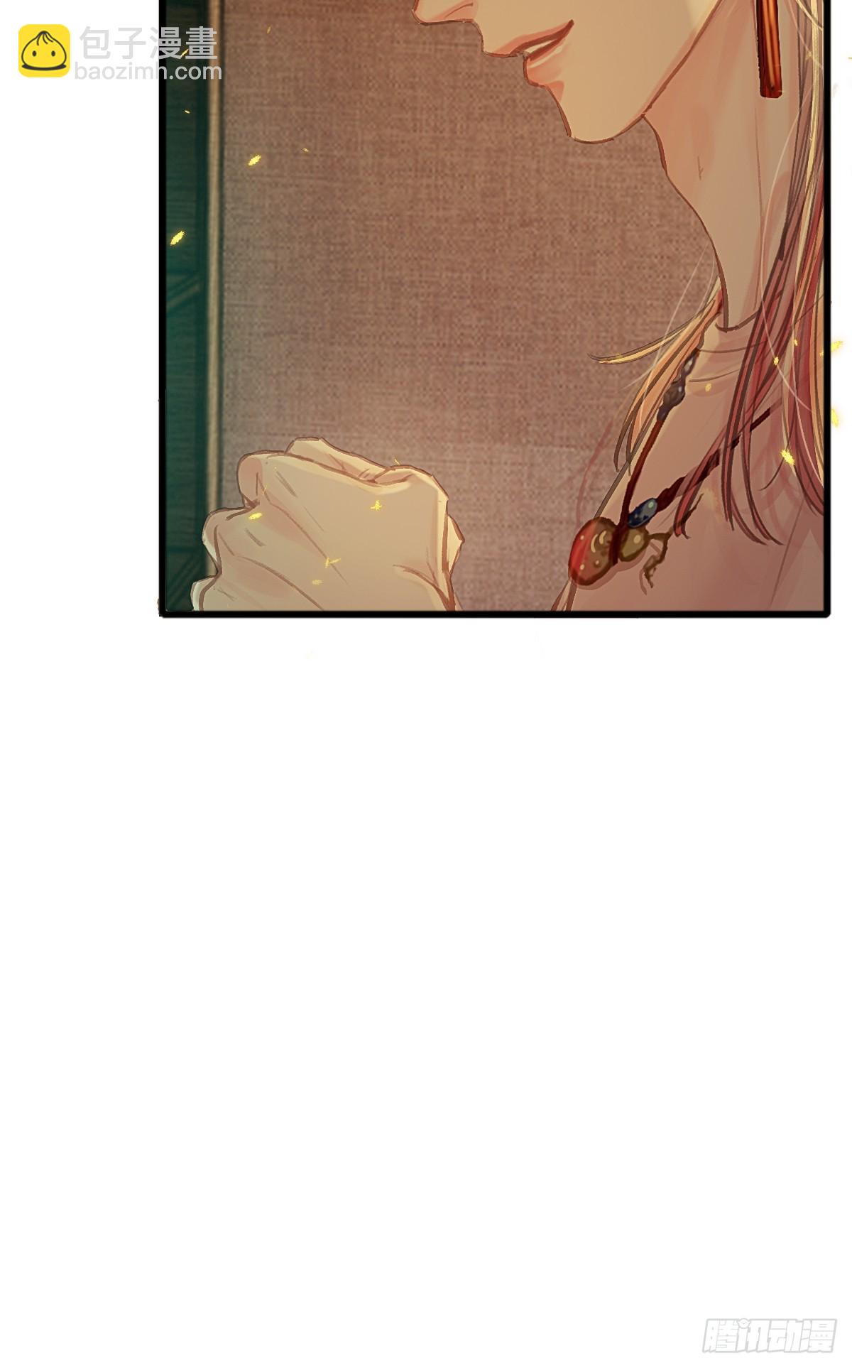 24.求你了婶儿(1/2)-第31话