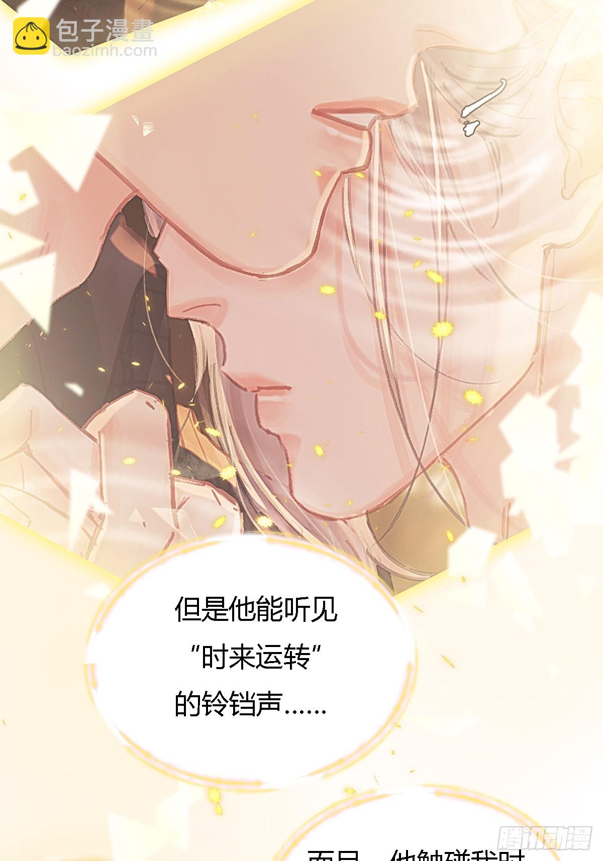 24.求你了婶儿(1/2)-第31话