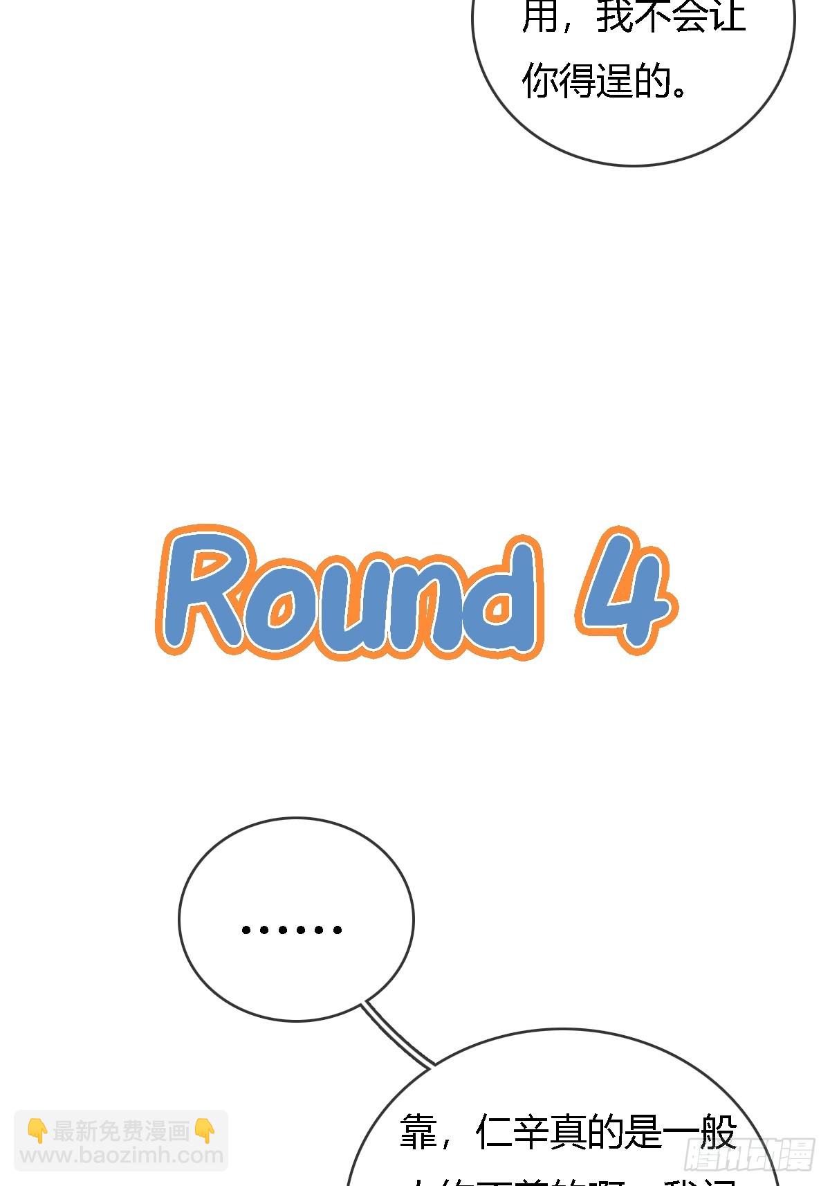 24.求你了婶儿(1/2)-第31话