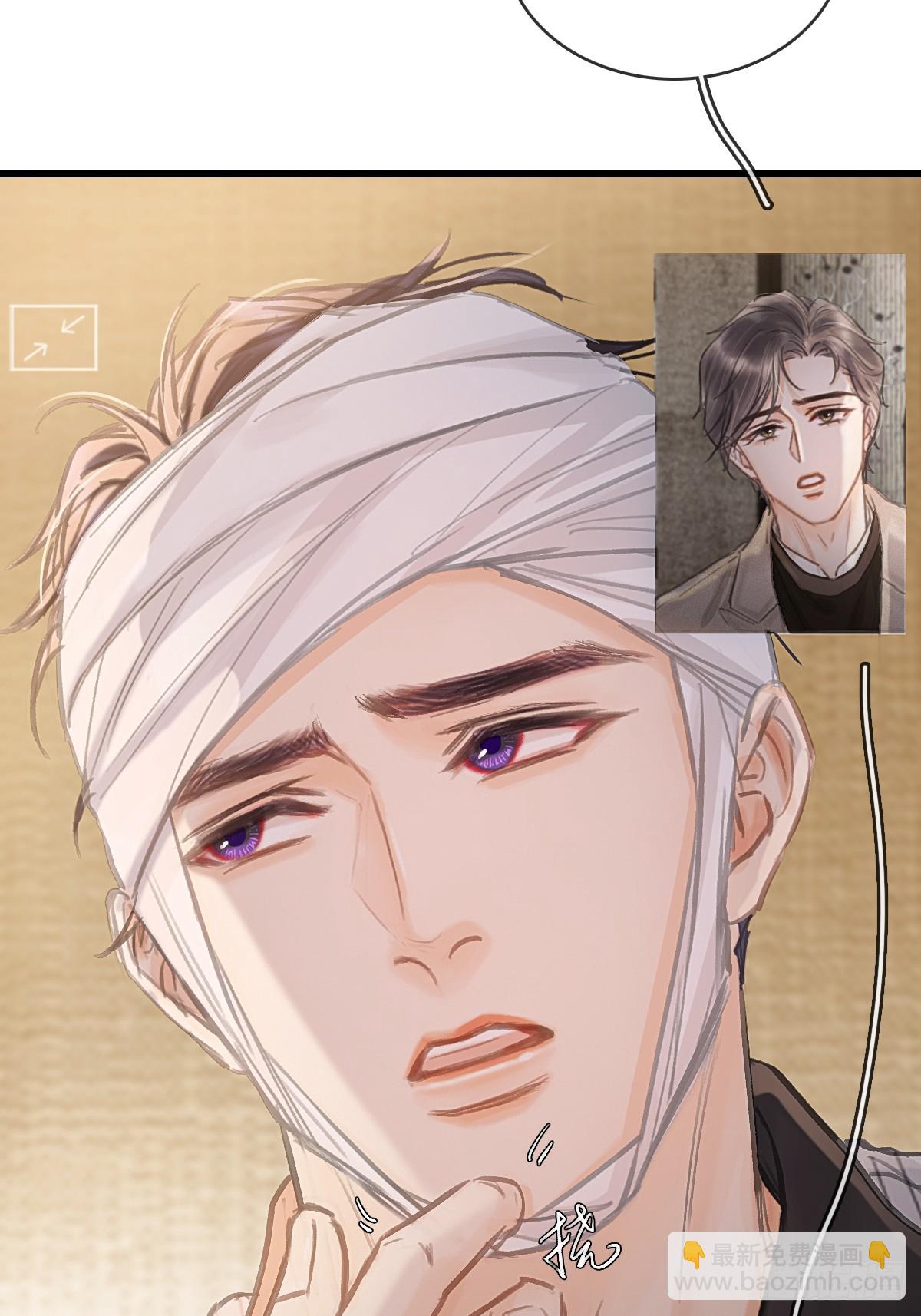 24.求你了婶儿(1/2)-第31话