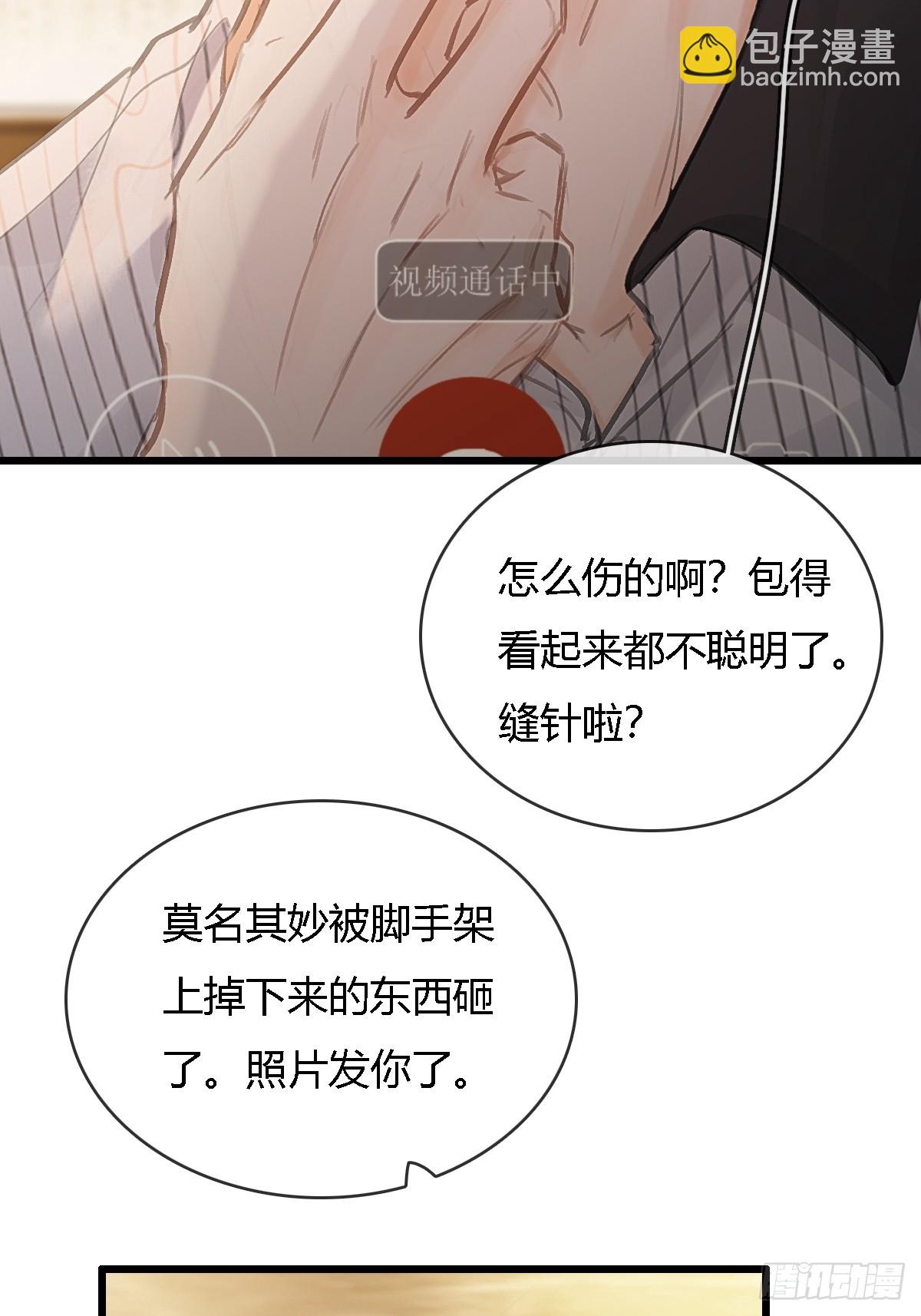 24.求你了婶儿(1/2)-第31话