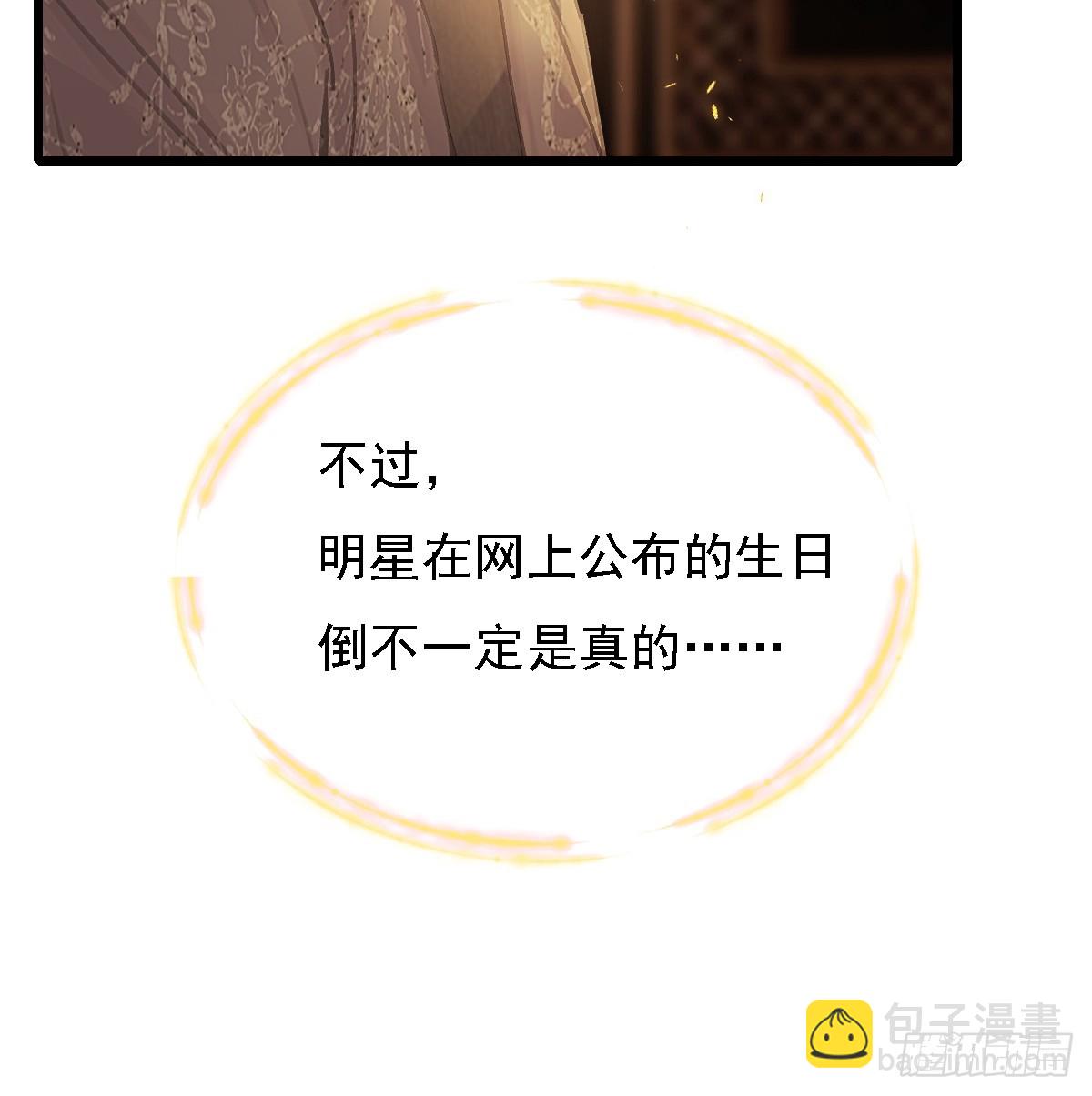 24.求你了婶儿(1/2)-第31话