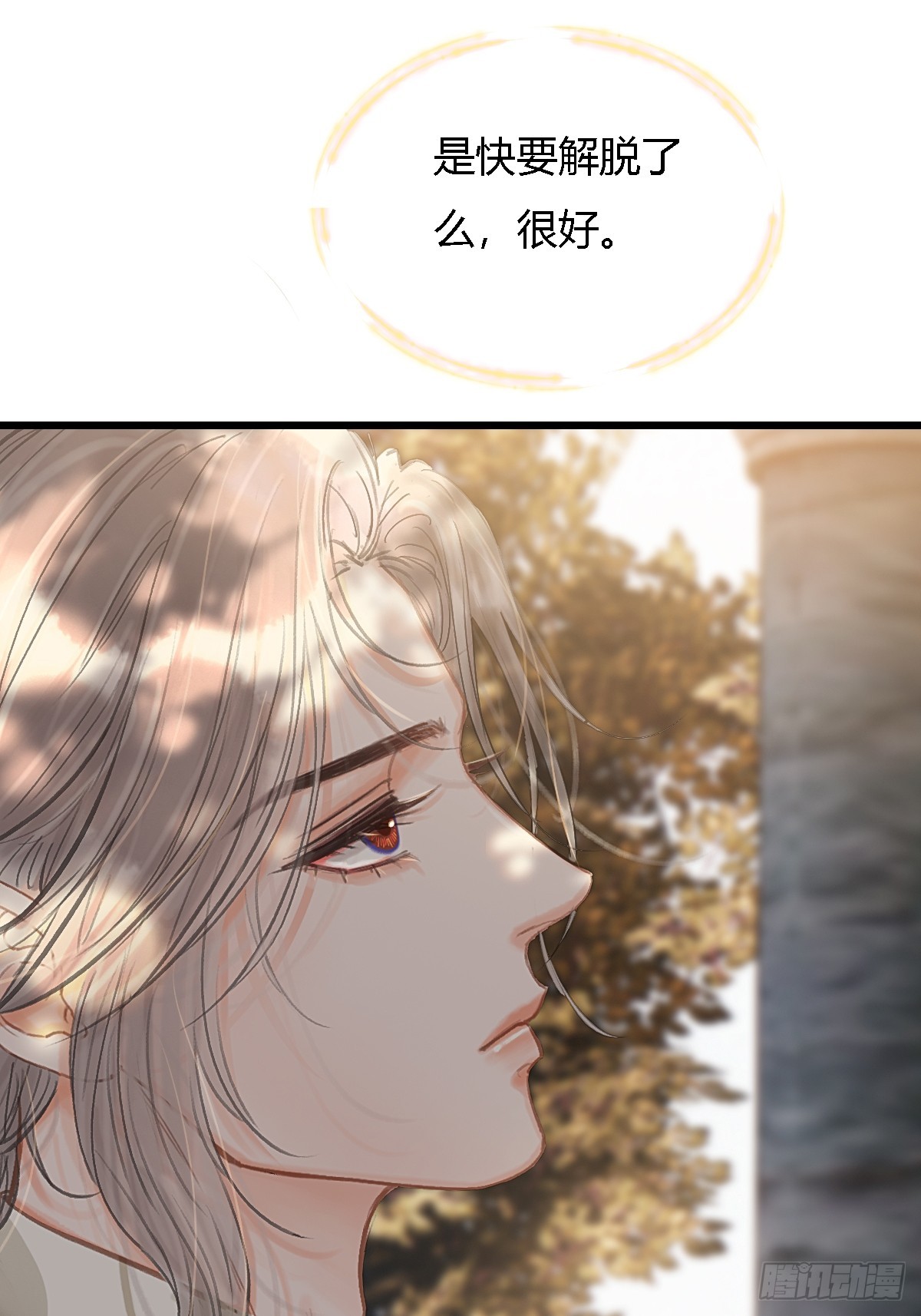 25.要解脱了么(1/2)-第33话