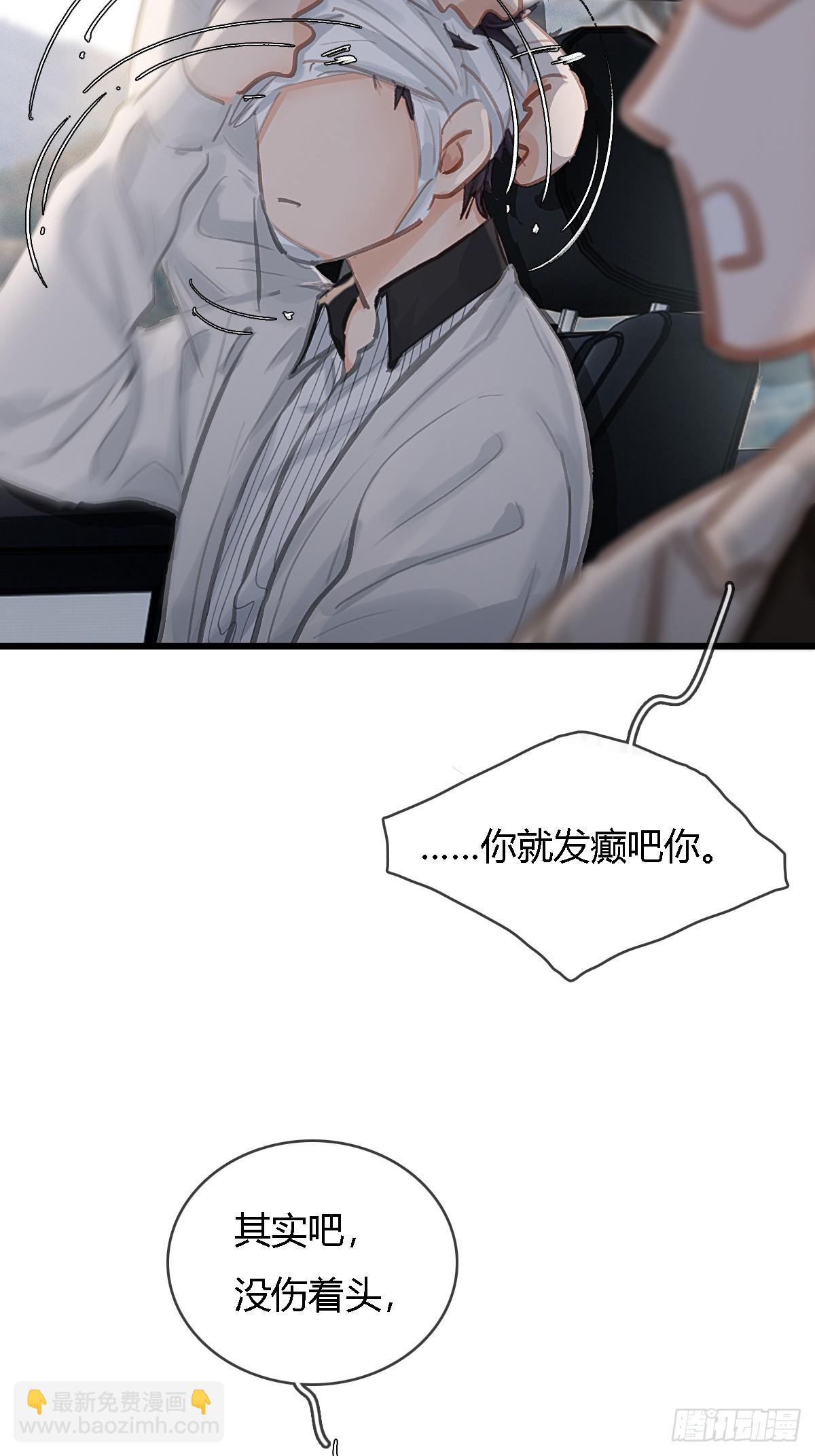 25.要解脱了么(1/2)-第33话