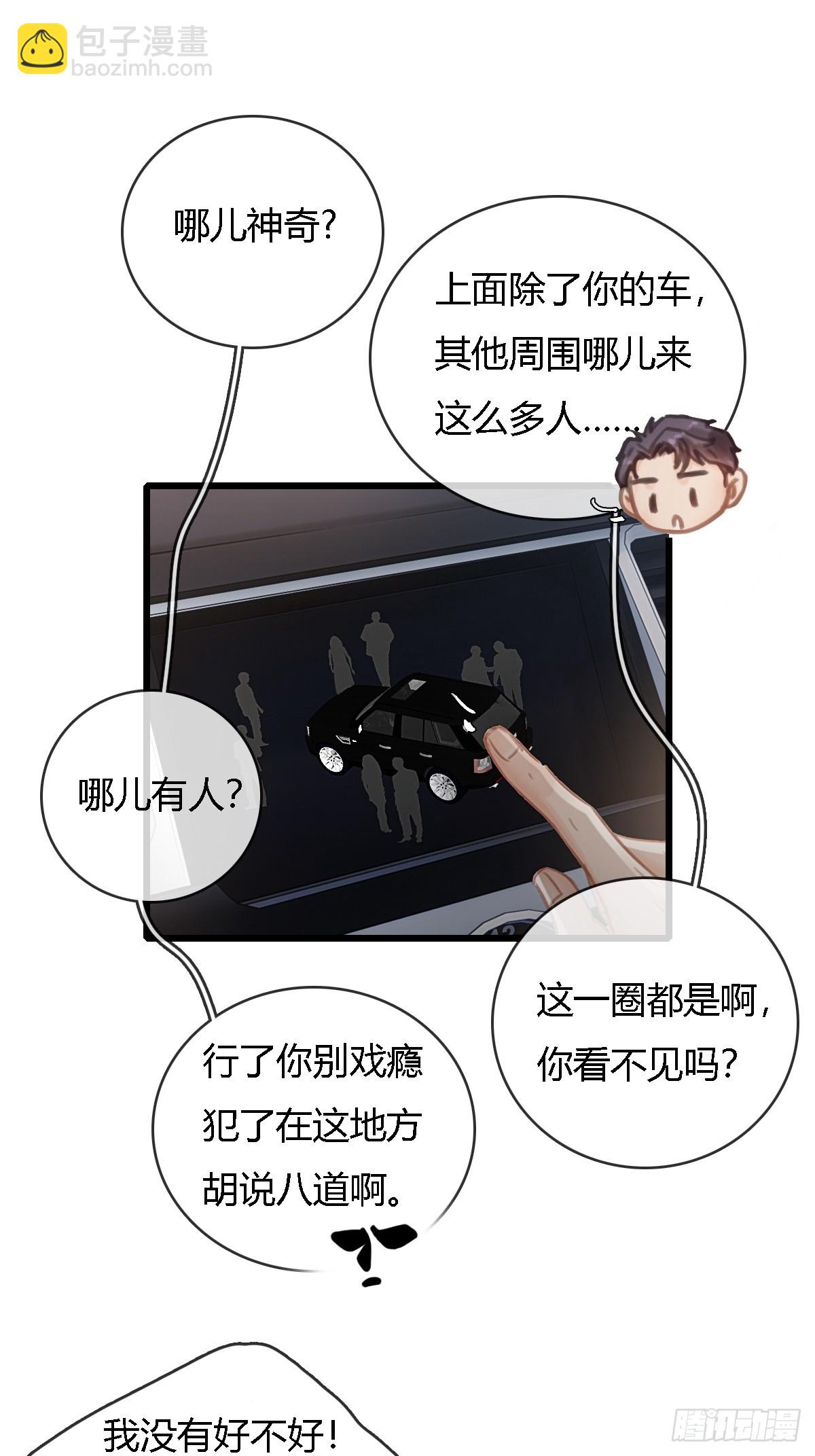 25.要解脱了么(1/2)-第33话