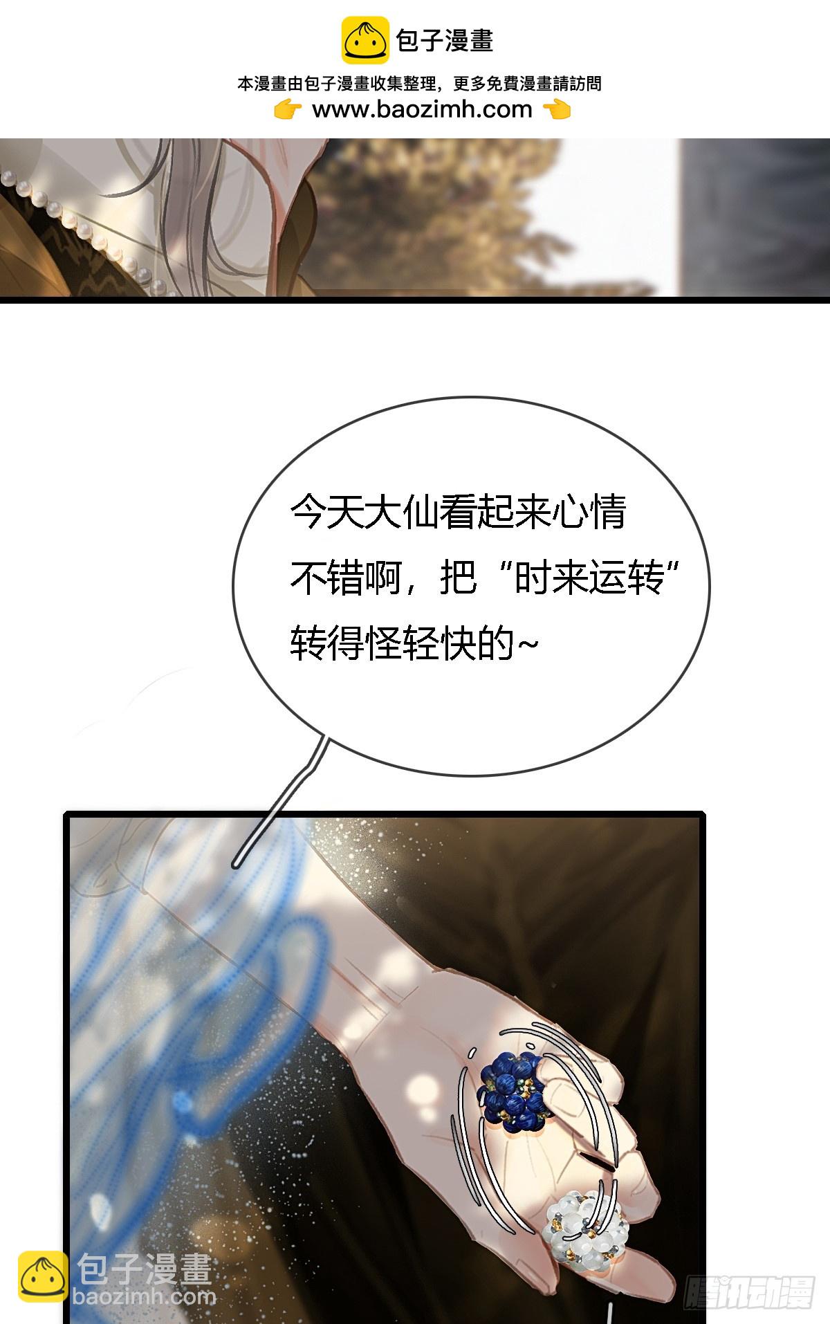 25.要解脱了么(1/2)-第33话