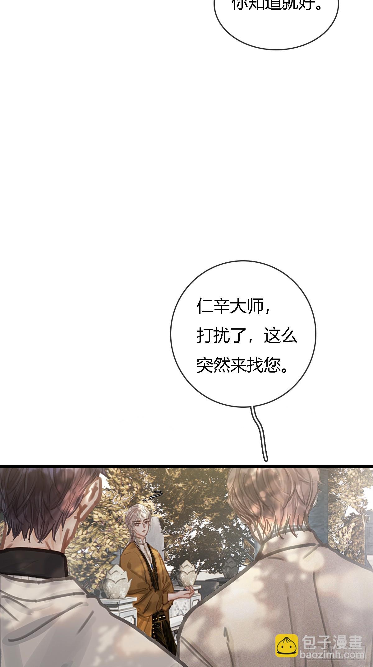 25.要解脱了么(1/2)-第33话