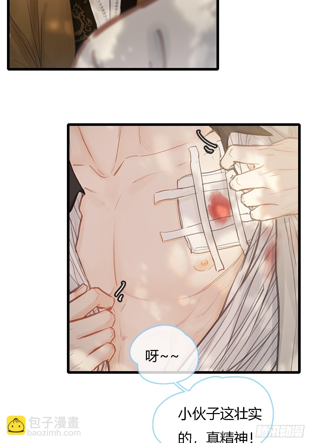 25.要解脱了么(1/2)-第33话