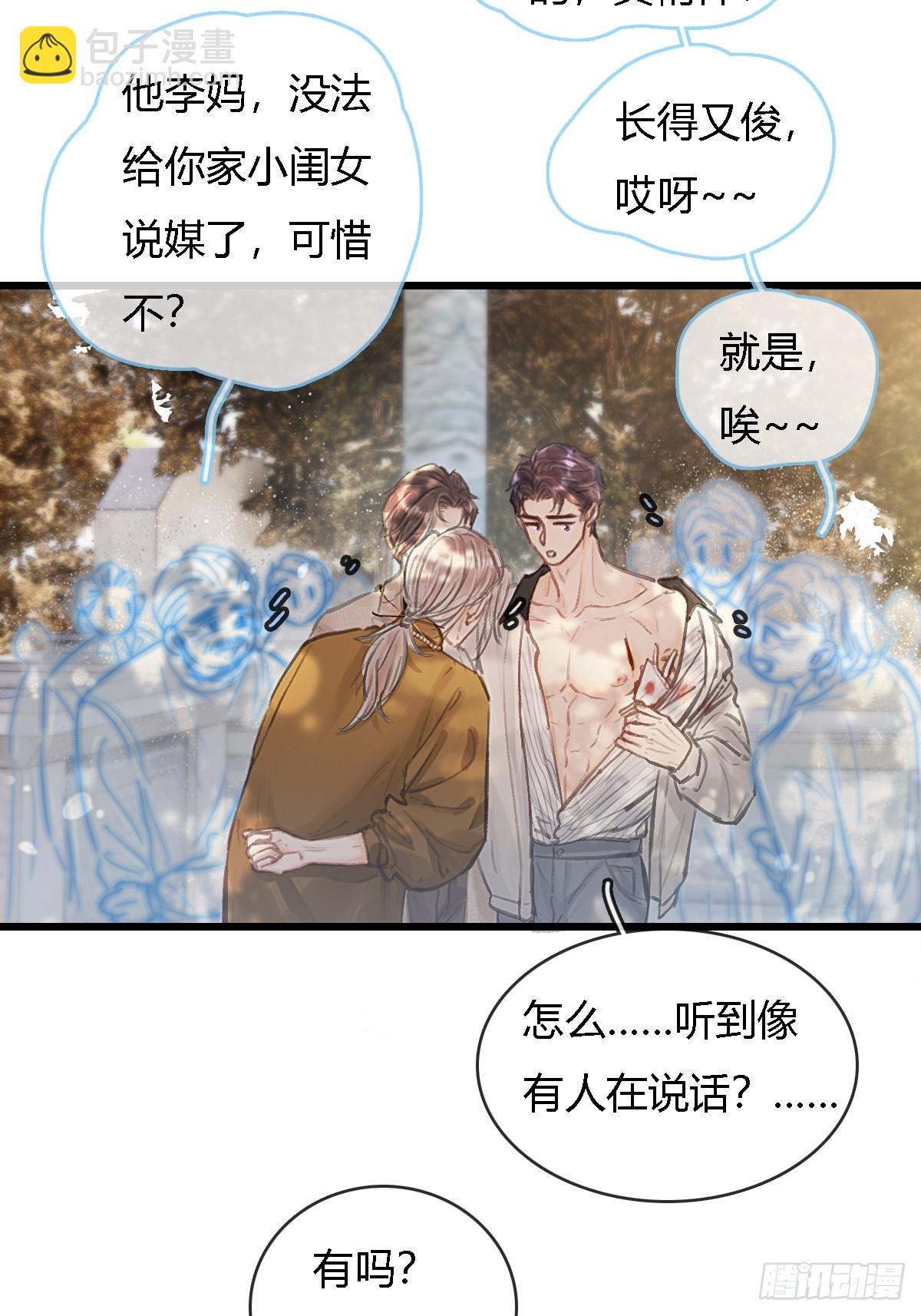 25.要解脱了么(1/2)-第33话