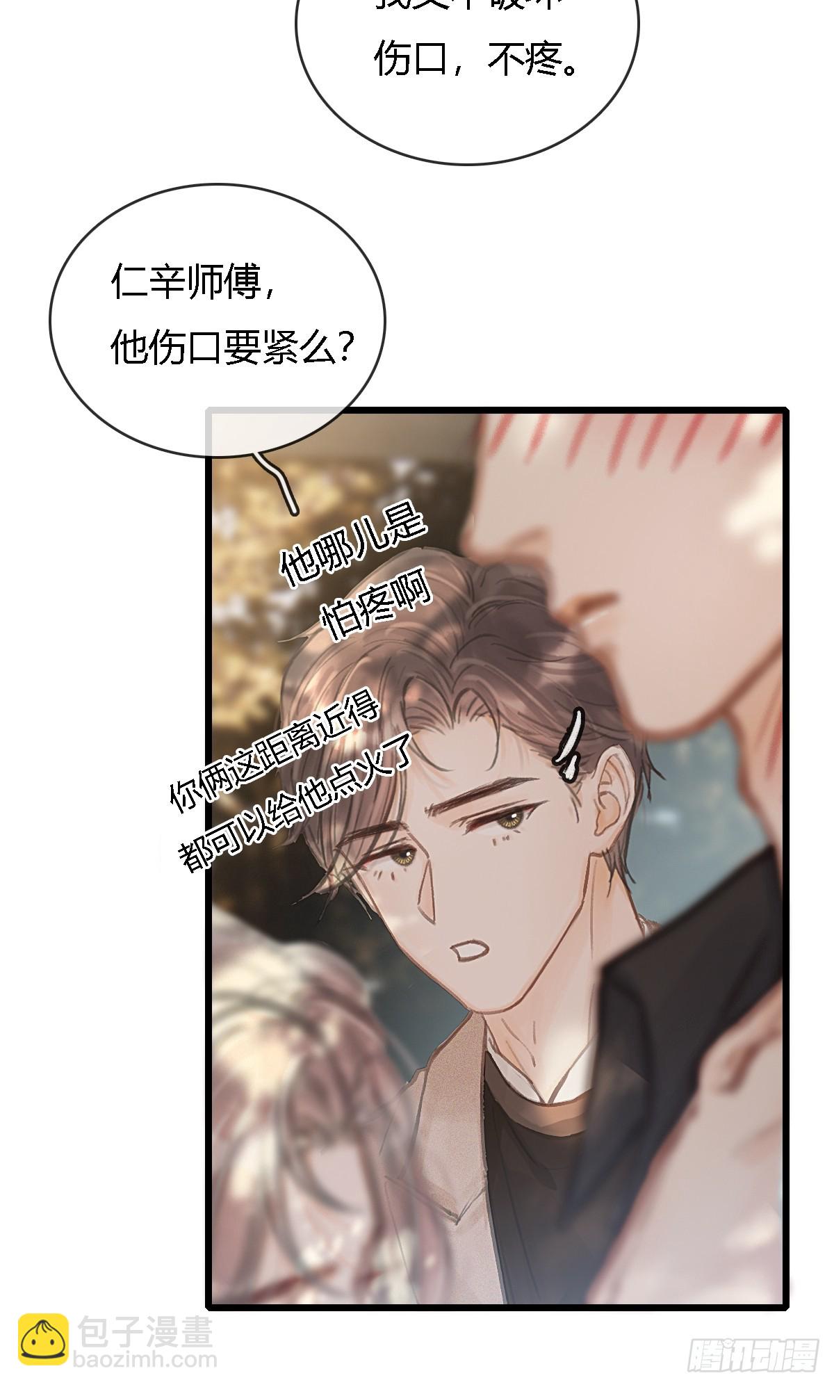 25.要解脱了么(1/2)-第33话