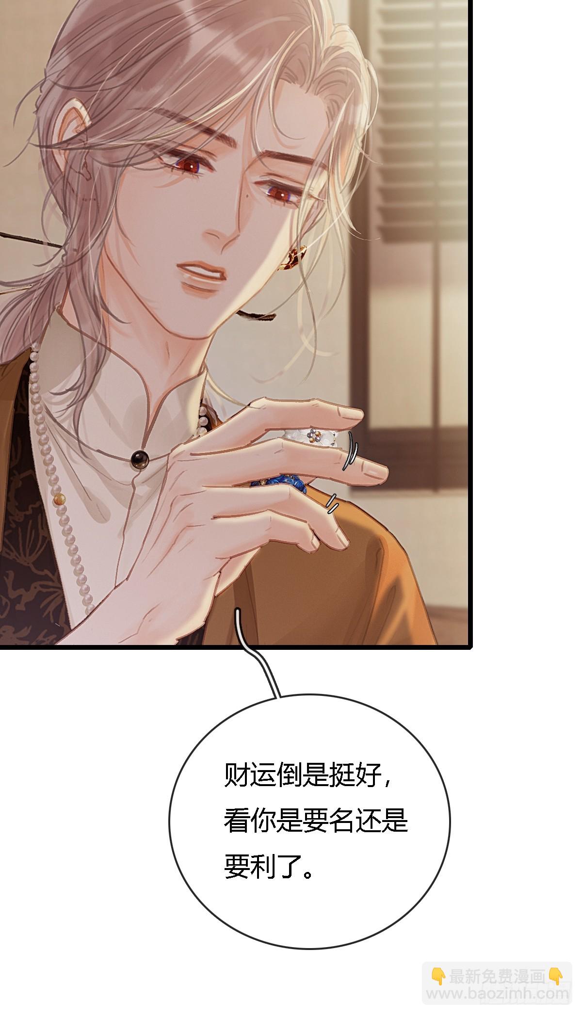 25.要解脱了么(1/2)-第33话