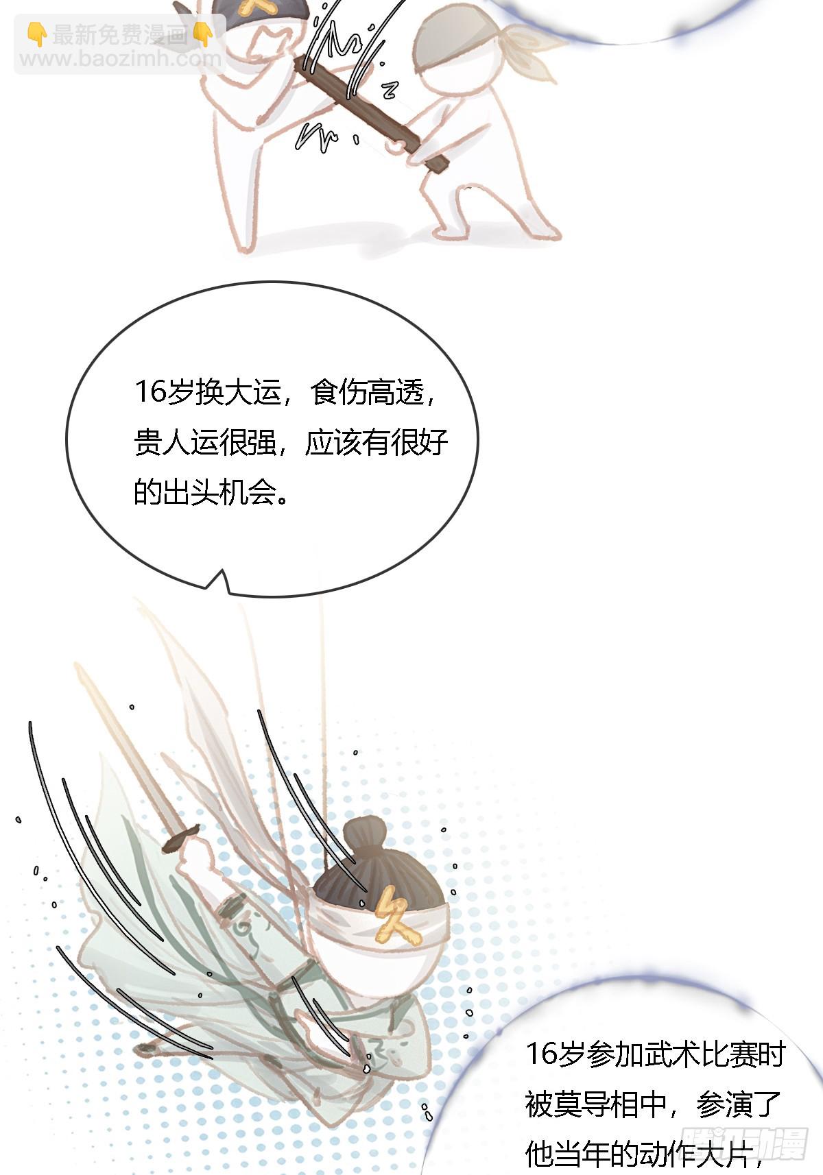 25.要解脱了么(1/2)-第33话