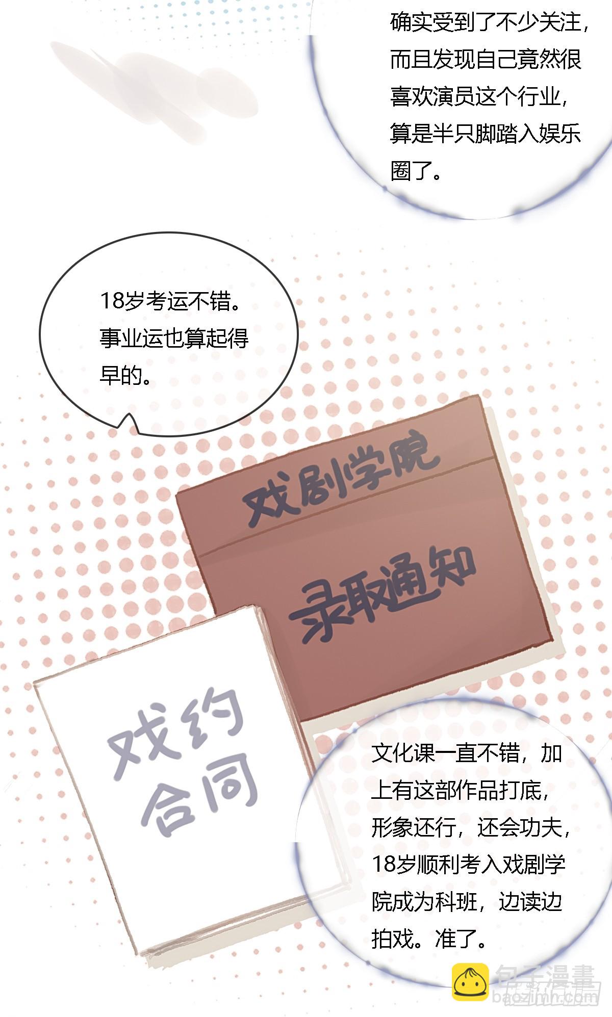 25.要解脱了么(1/2)-第33话