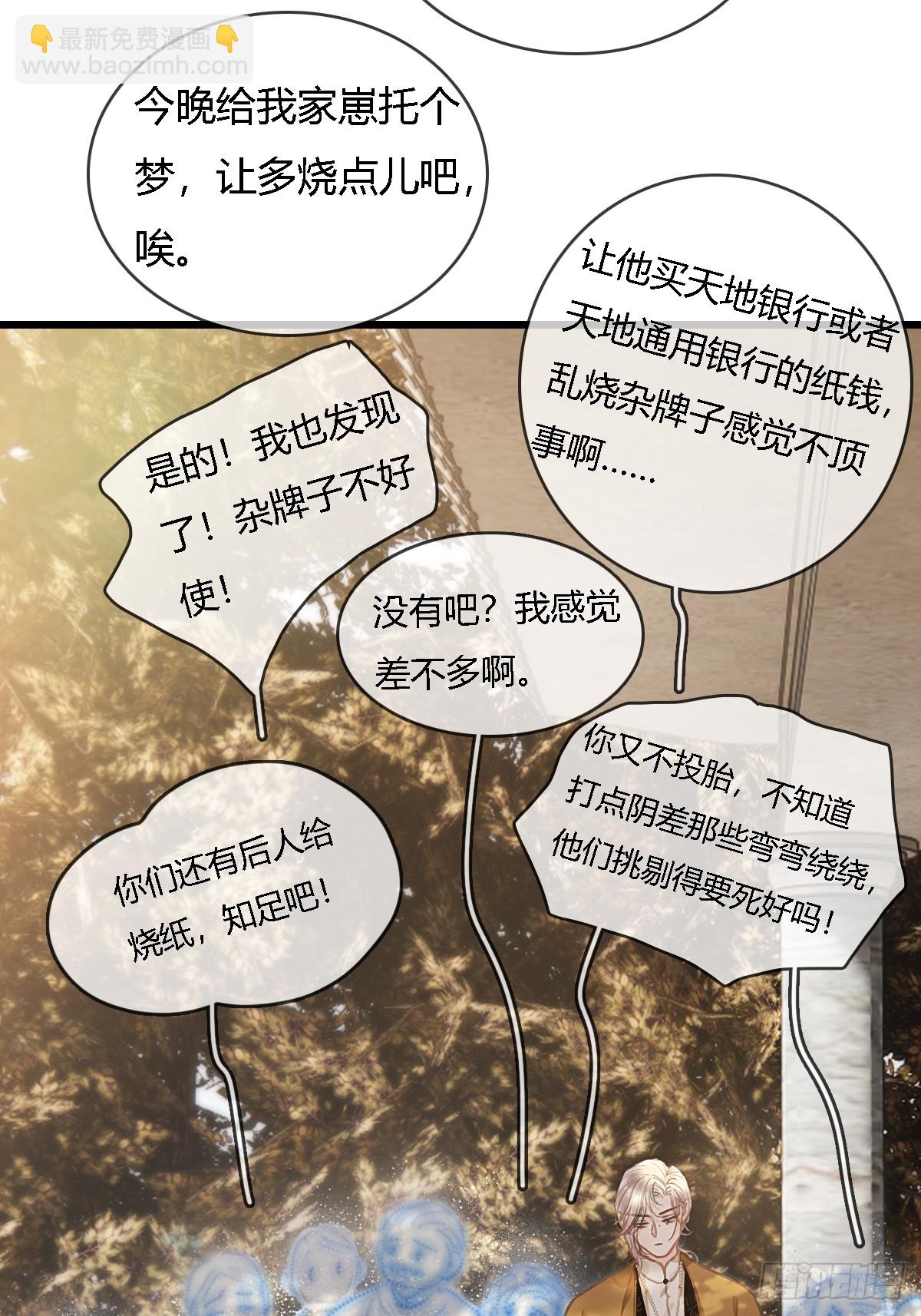 25.要解脱了么(1/2)-第33话