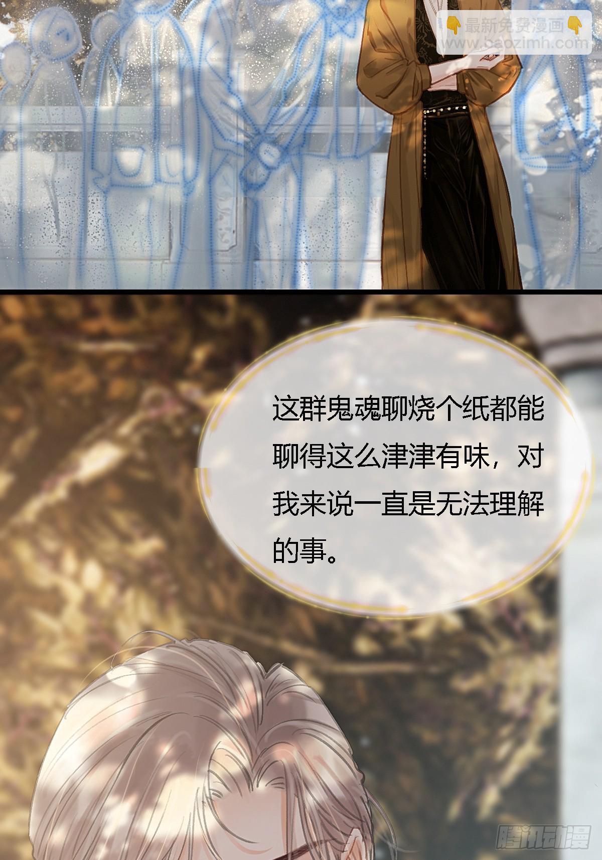 25.要解脱了么(1/2)-第33话