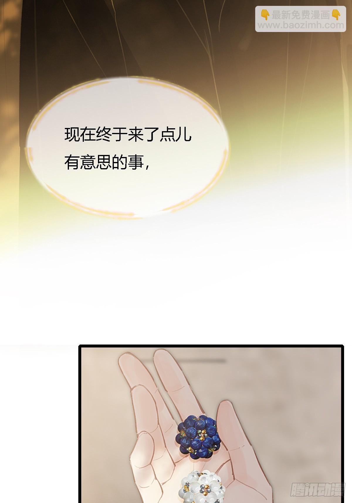 25.要解脱了么(1/2)-第33话