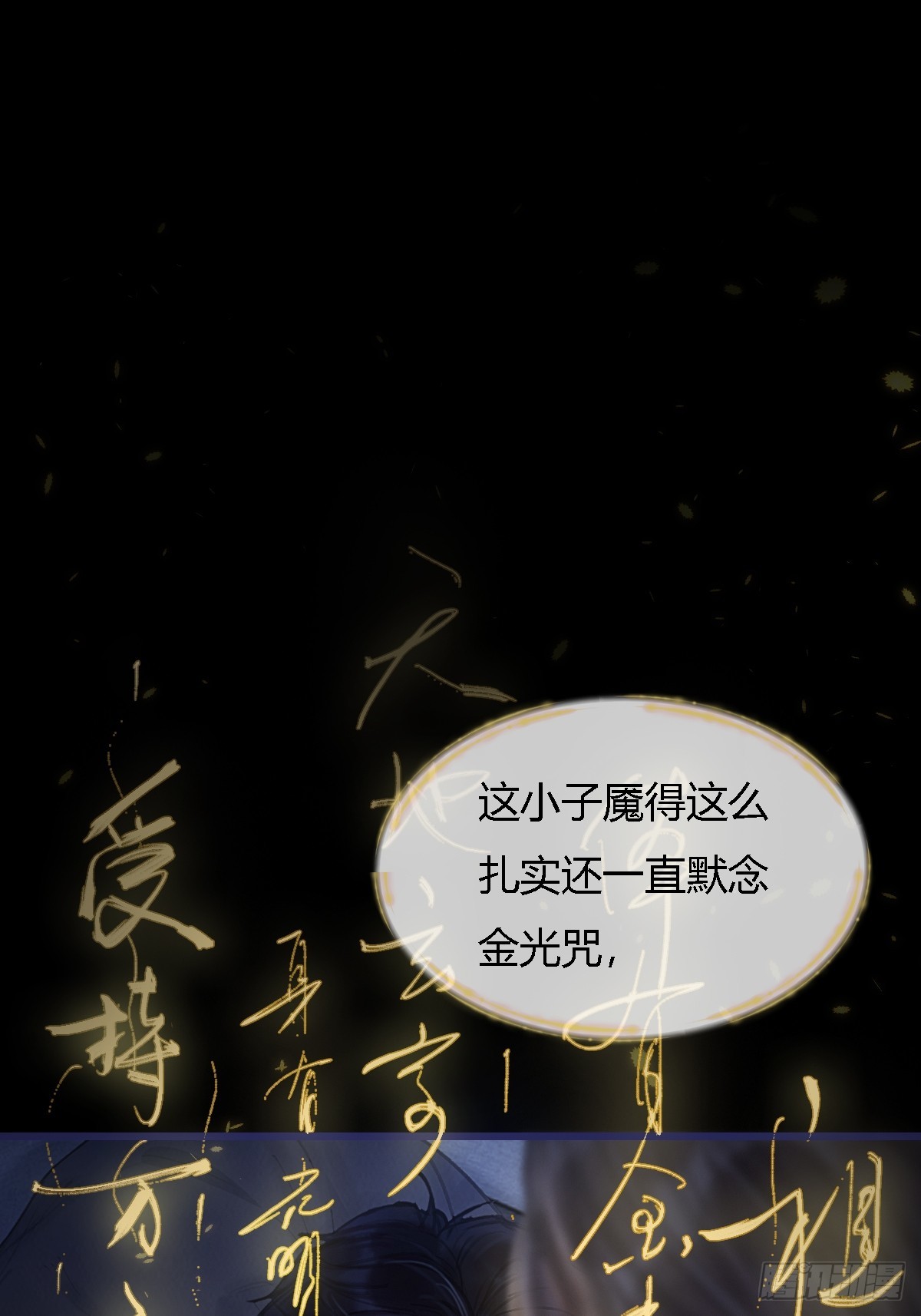 27.收留我一晚(1/2)-第35话