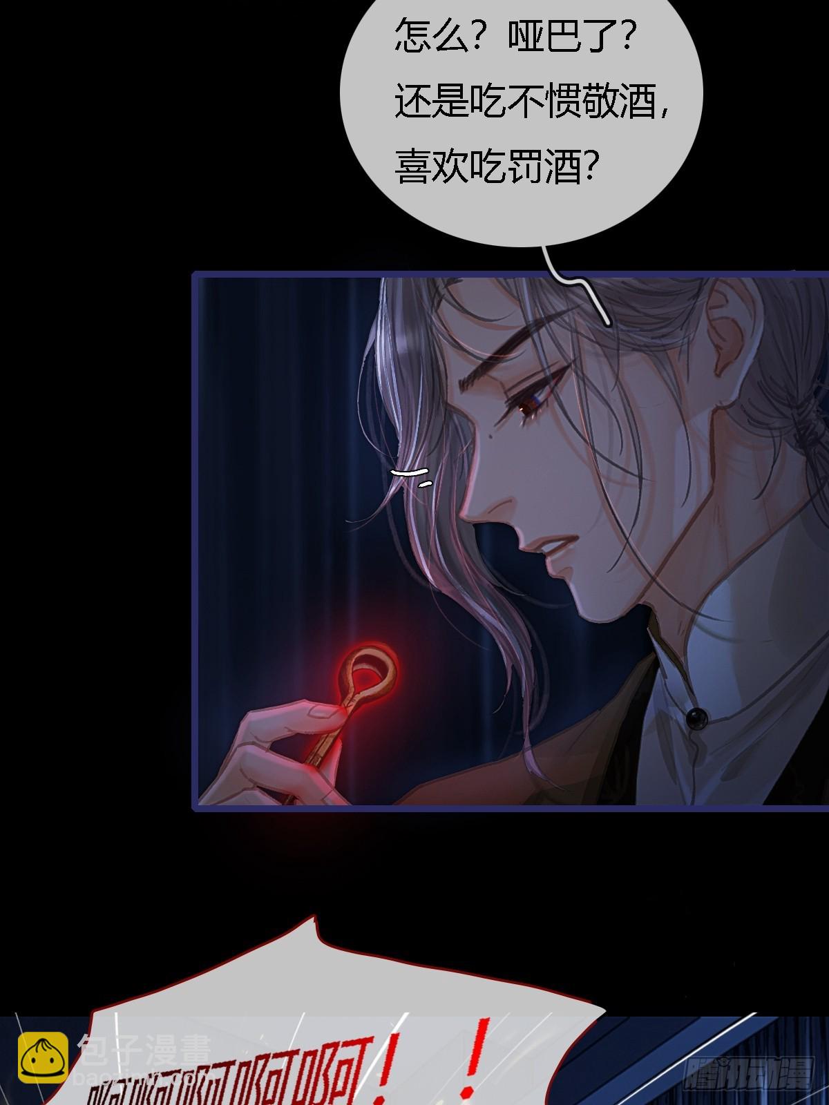 27.收留我一晚(1/2)-第35话