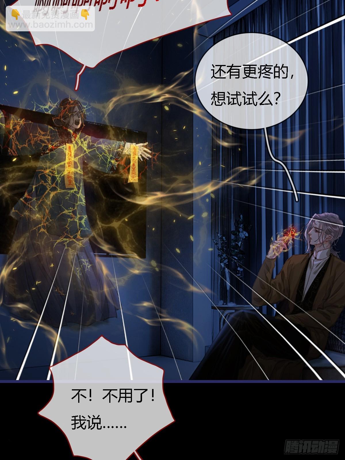 27.收留我一晚(1/2)-第35话