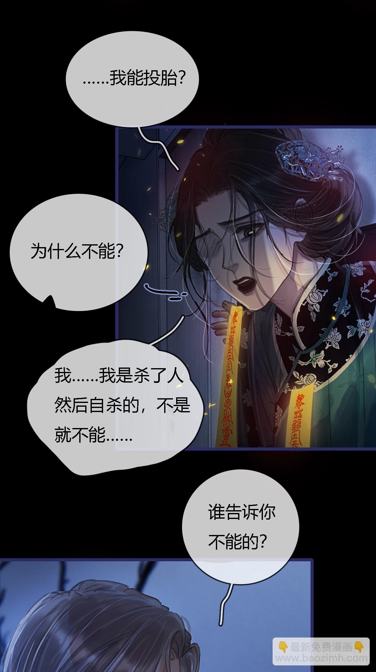 27.收留我一晚(1/2)-第35话