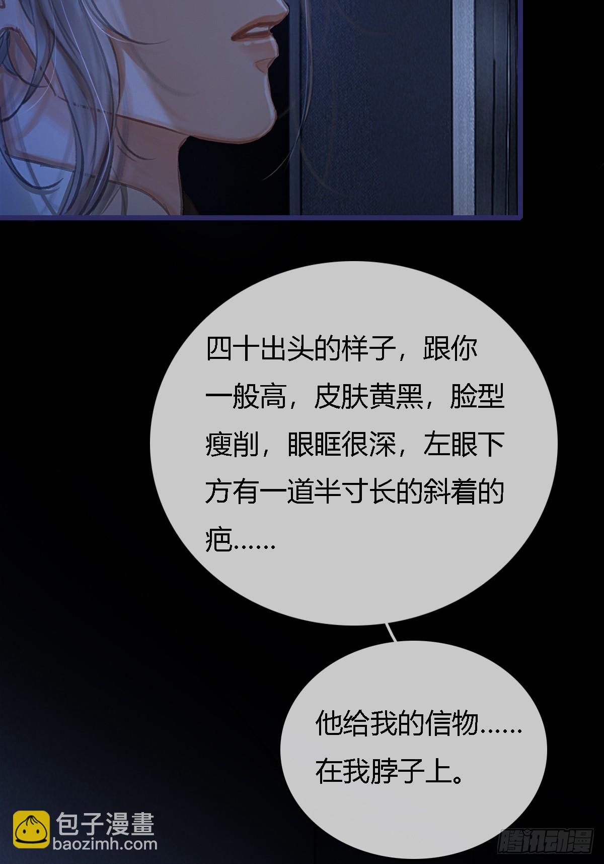 27.收留我一晚(1/2)-第35话