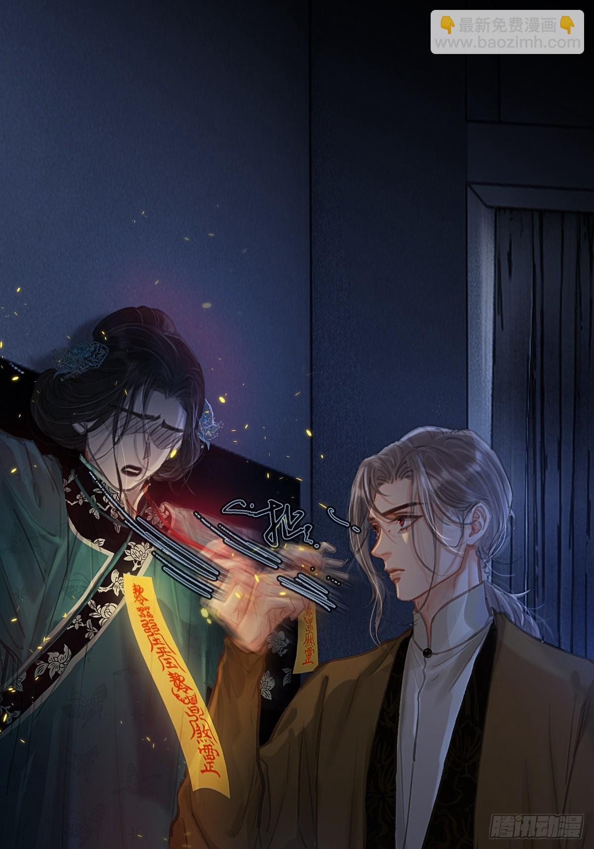 27.收留我一晚(1/2)-第35话