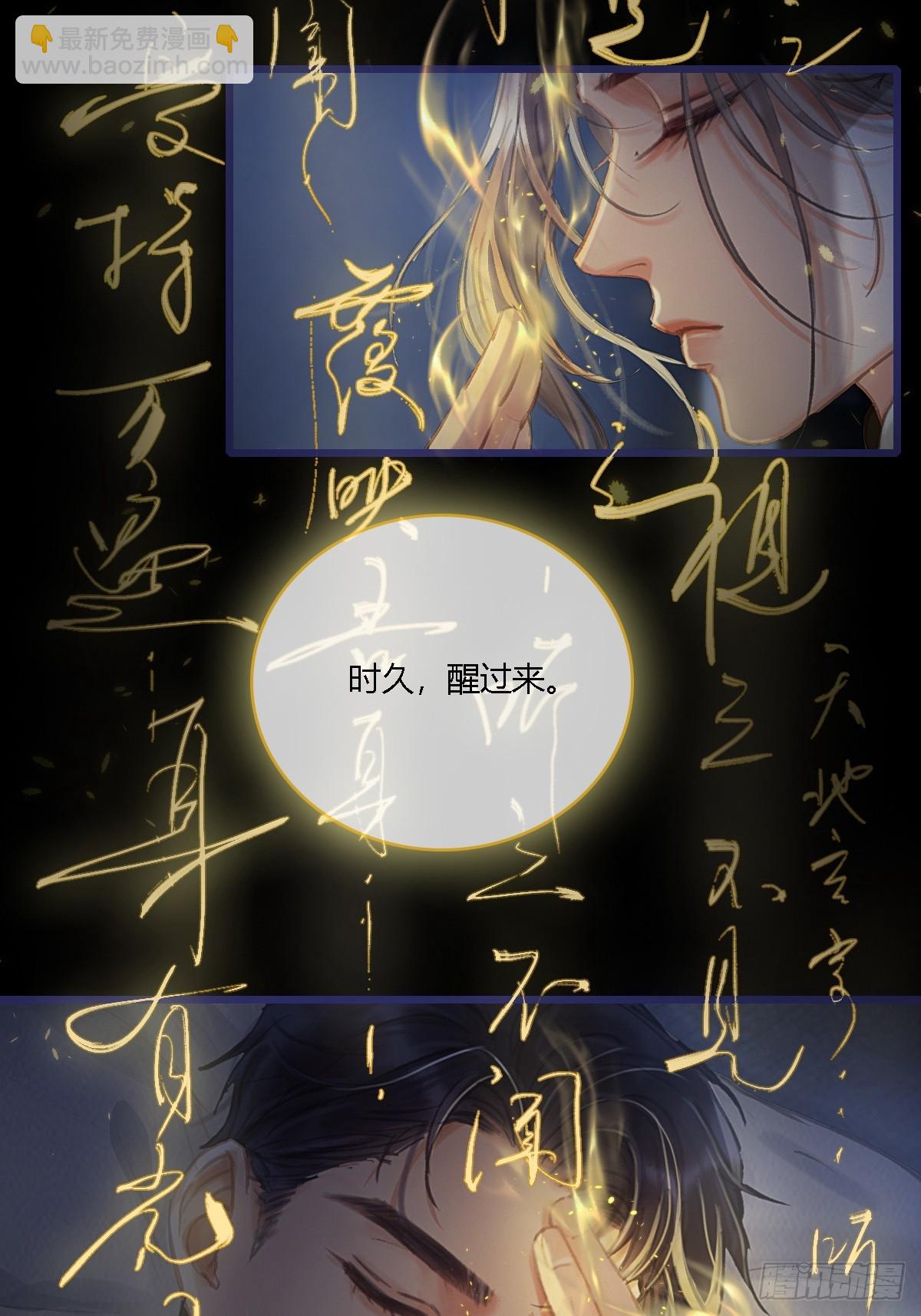 27.收留我一晚(1/2)-第35话