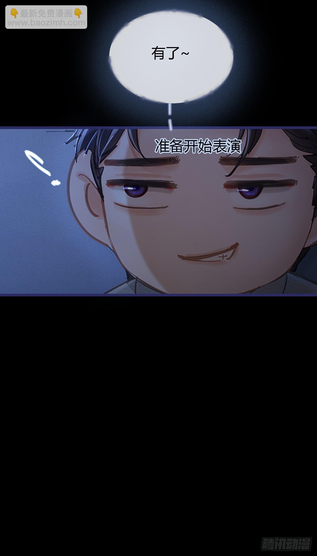 27.收留我一晚(1/2)-第35话